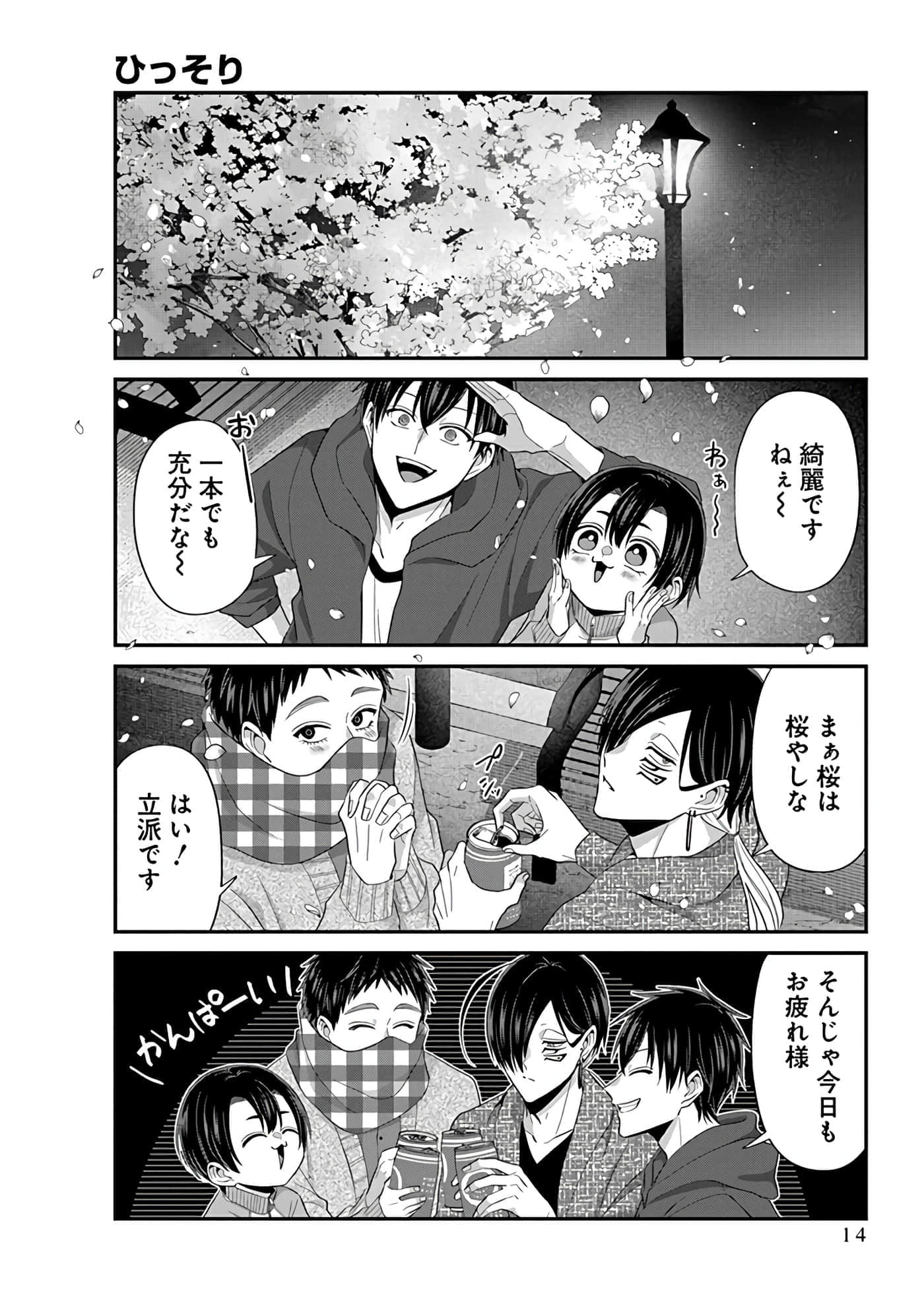 第 5 卷 第 16 页