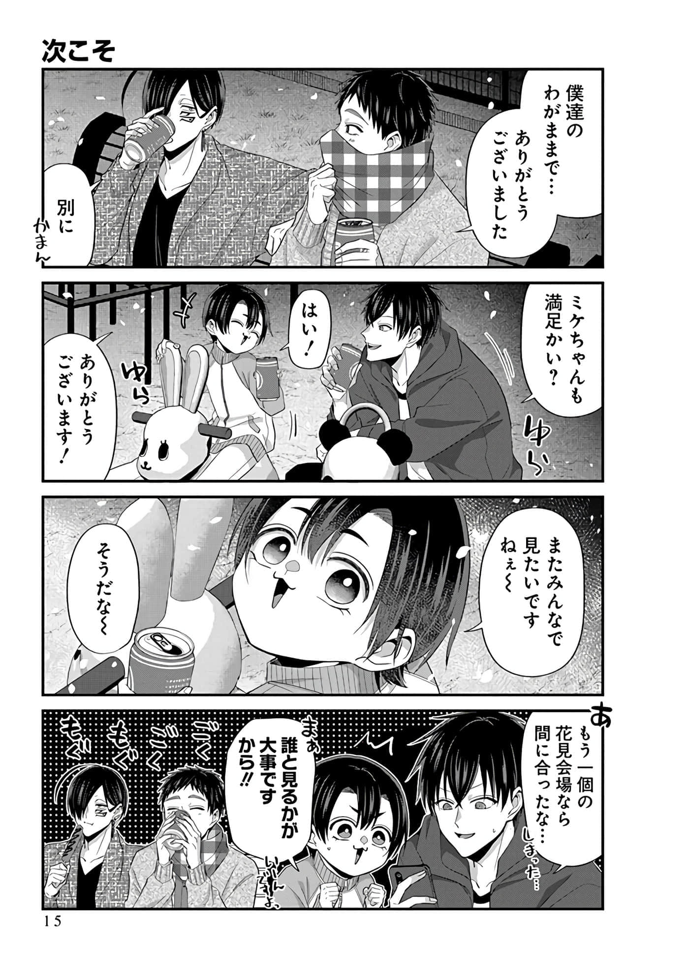 第 5 卷 第 17 页