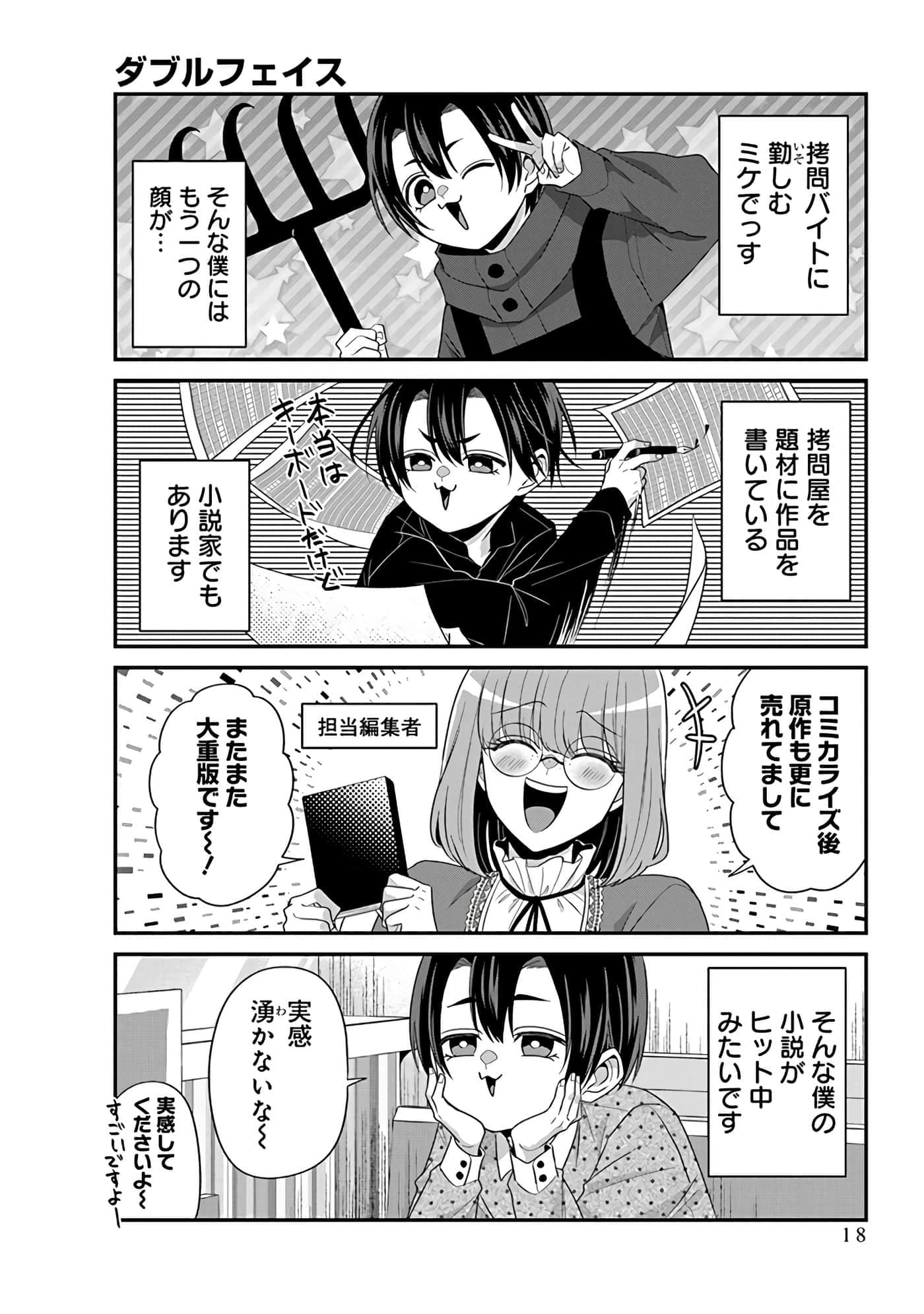第 5 卷 第 20 页