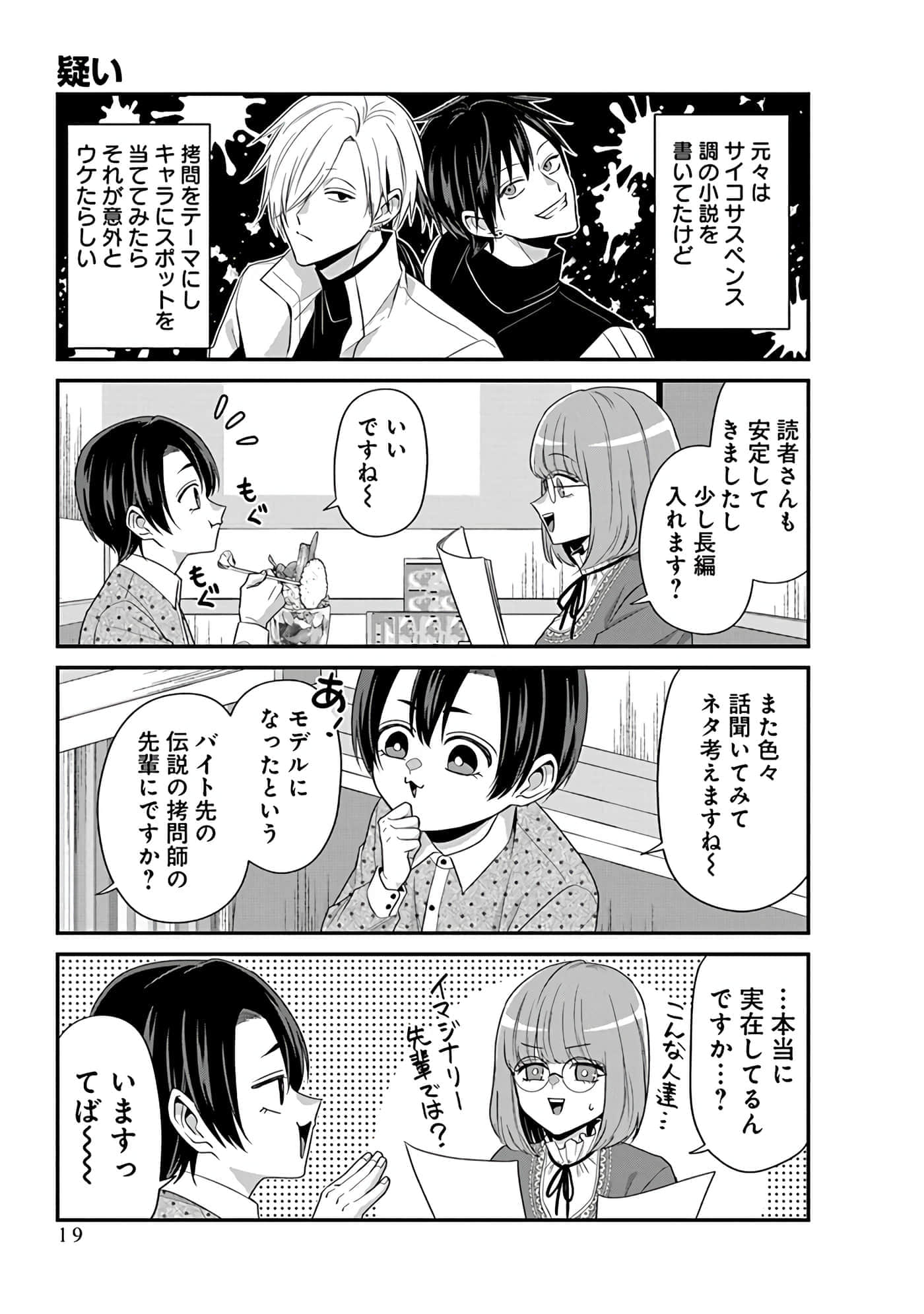 第 5 卷 第 21 页
