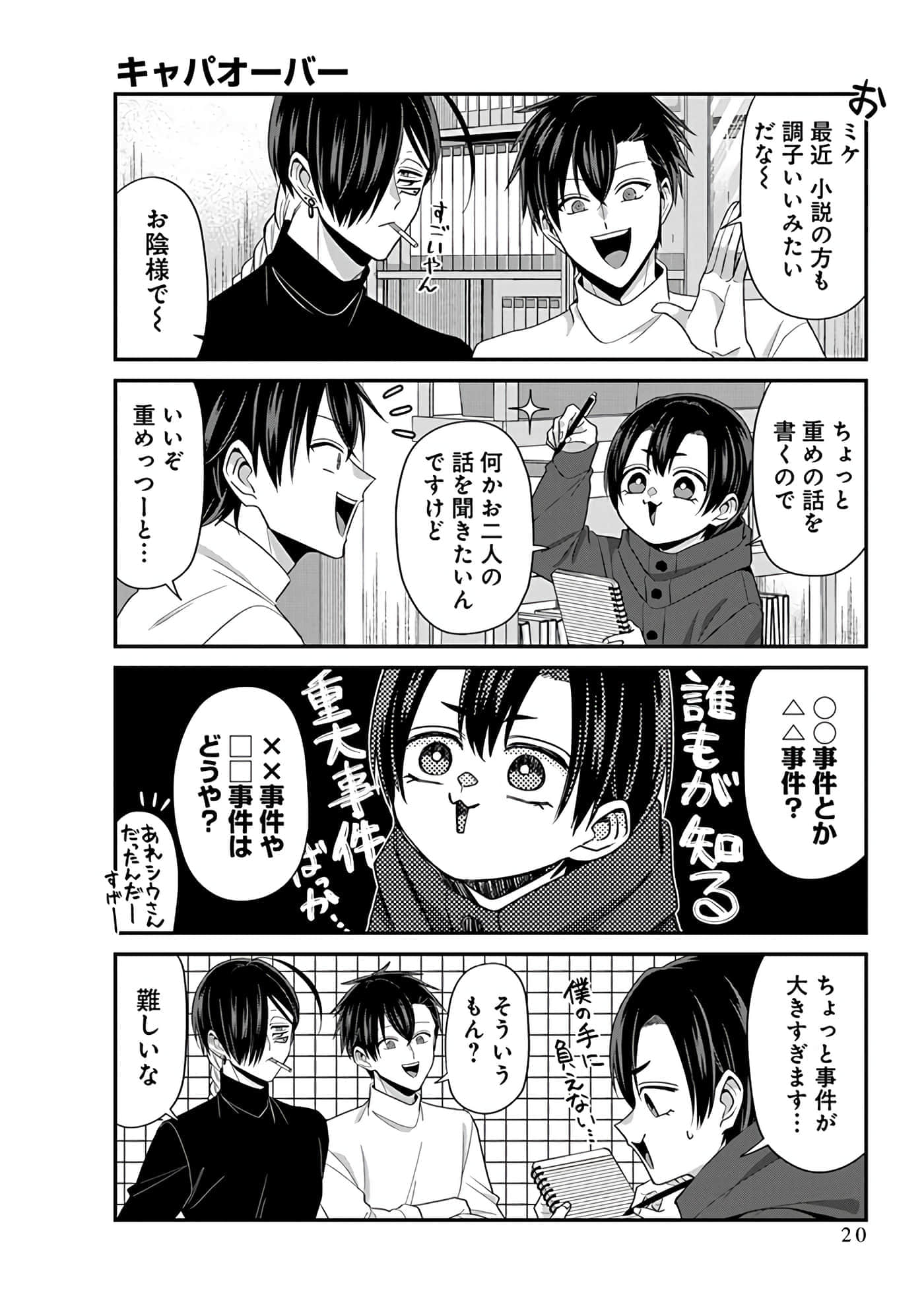 第 5 卷 第 22 页