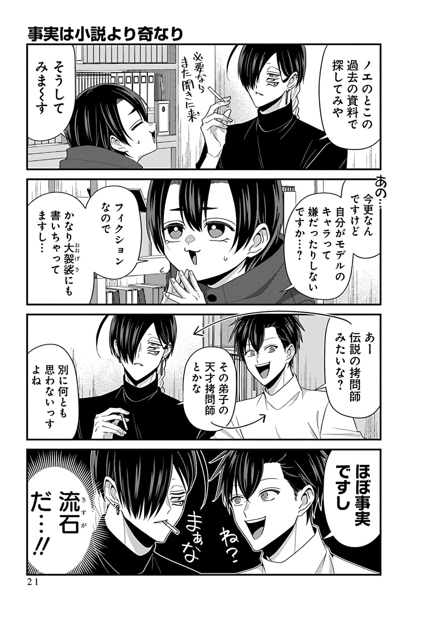 第 5 卷 第 23 页