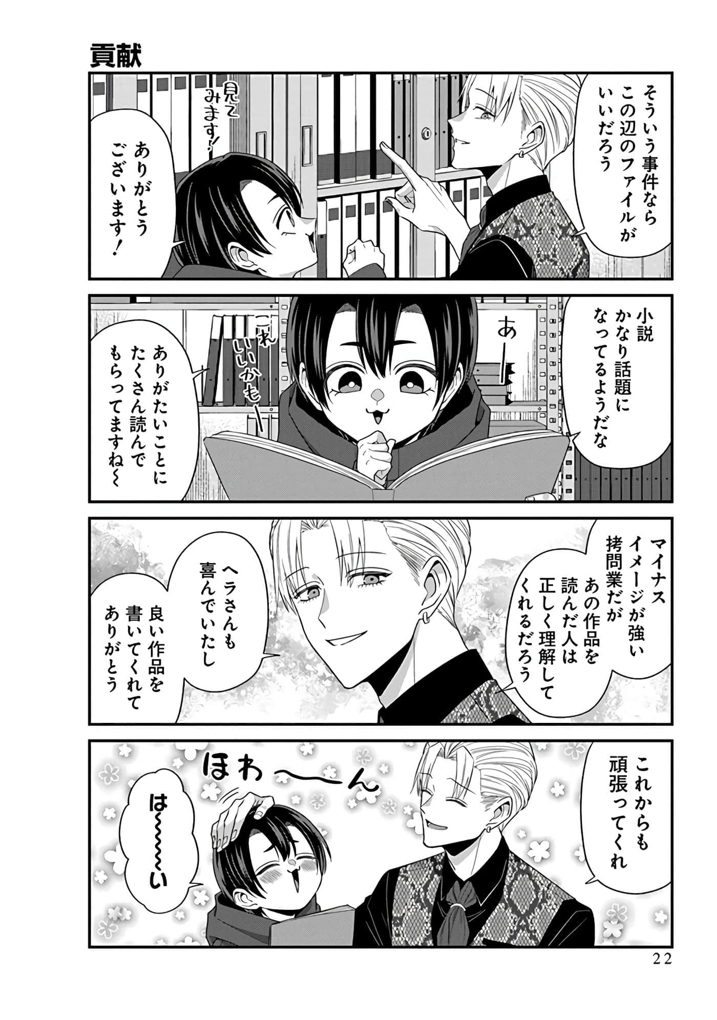 第 5 卷 第 24 页