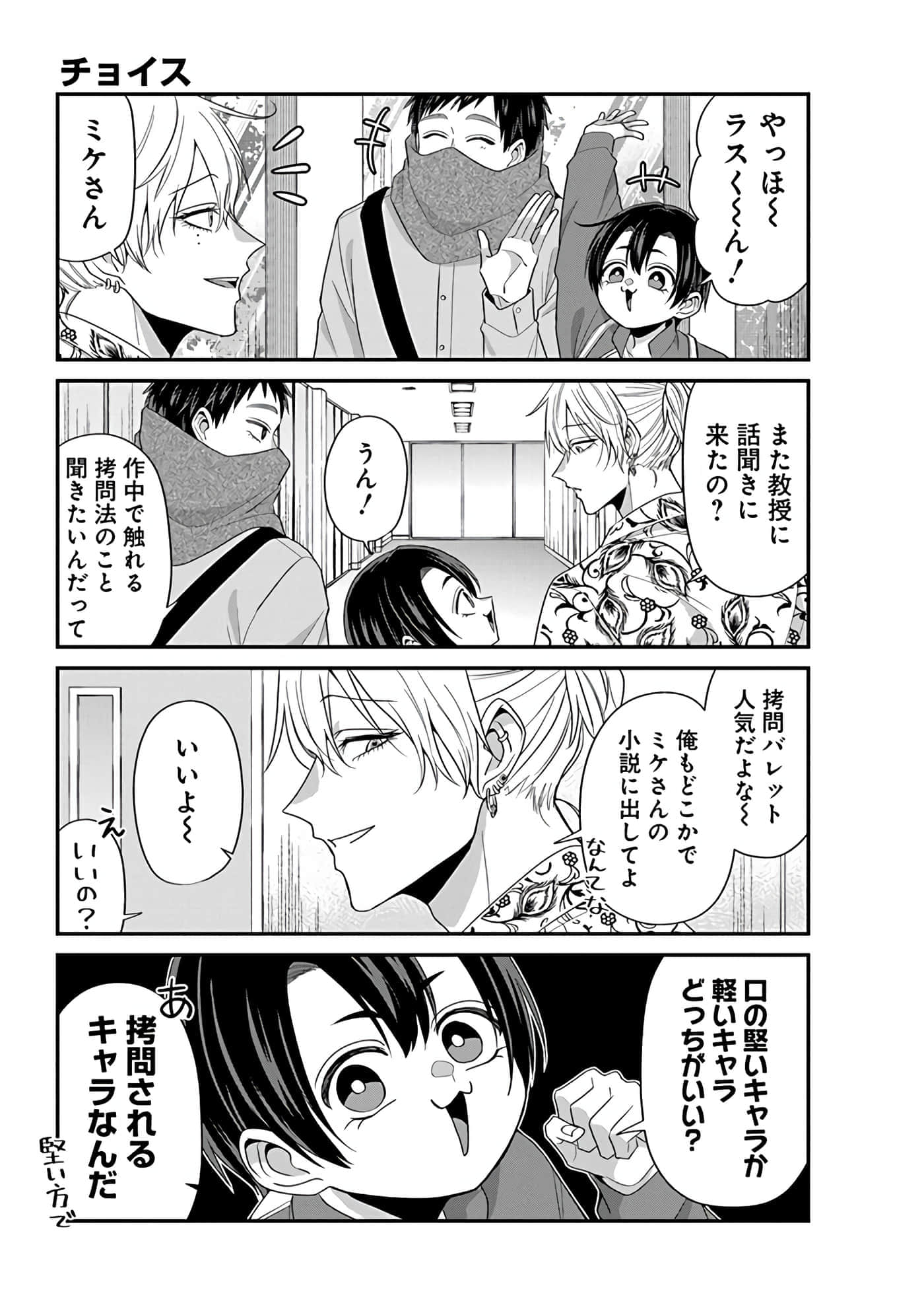 第 5 卷 第 25 页