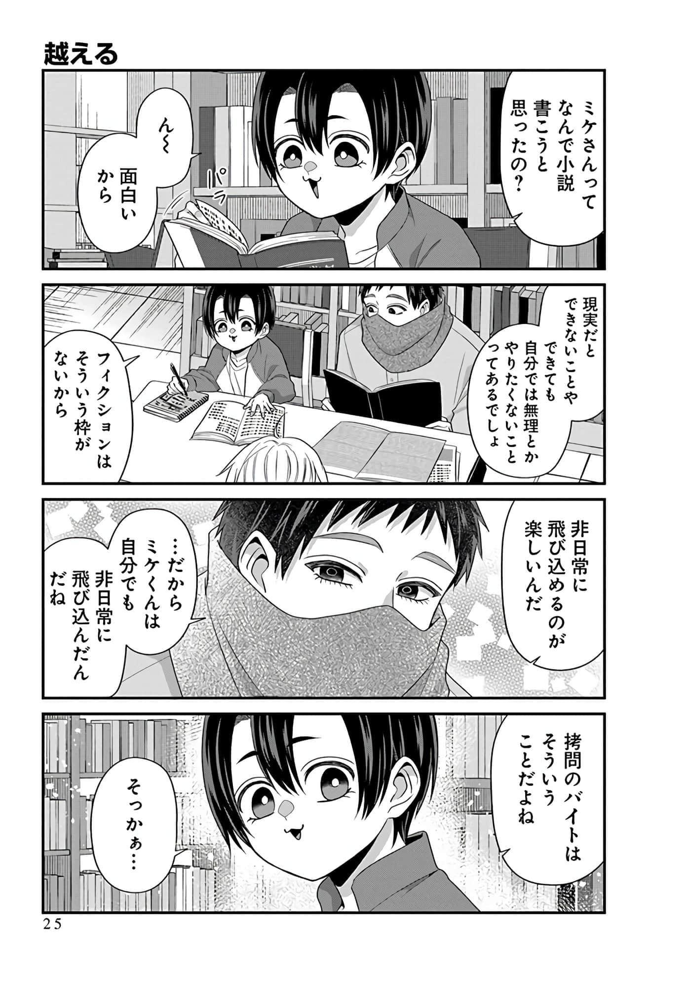 第 5 卷 第 27 页
