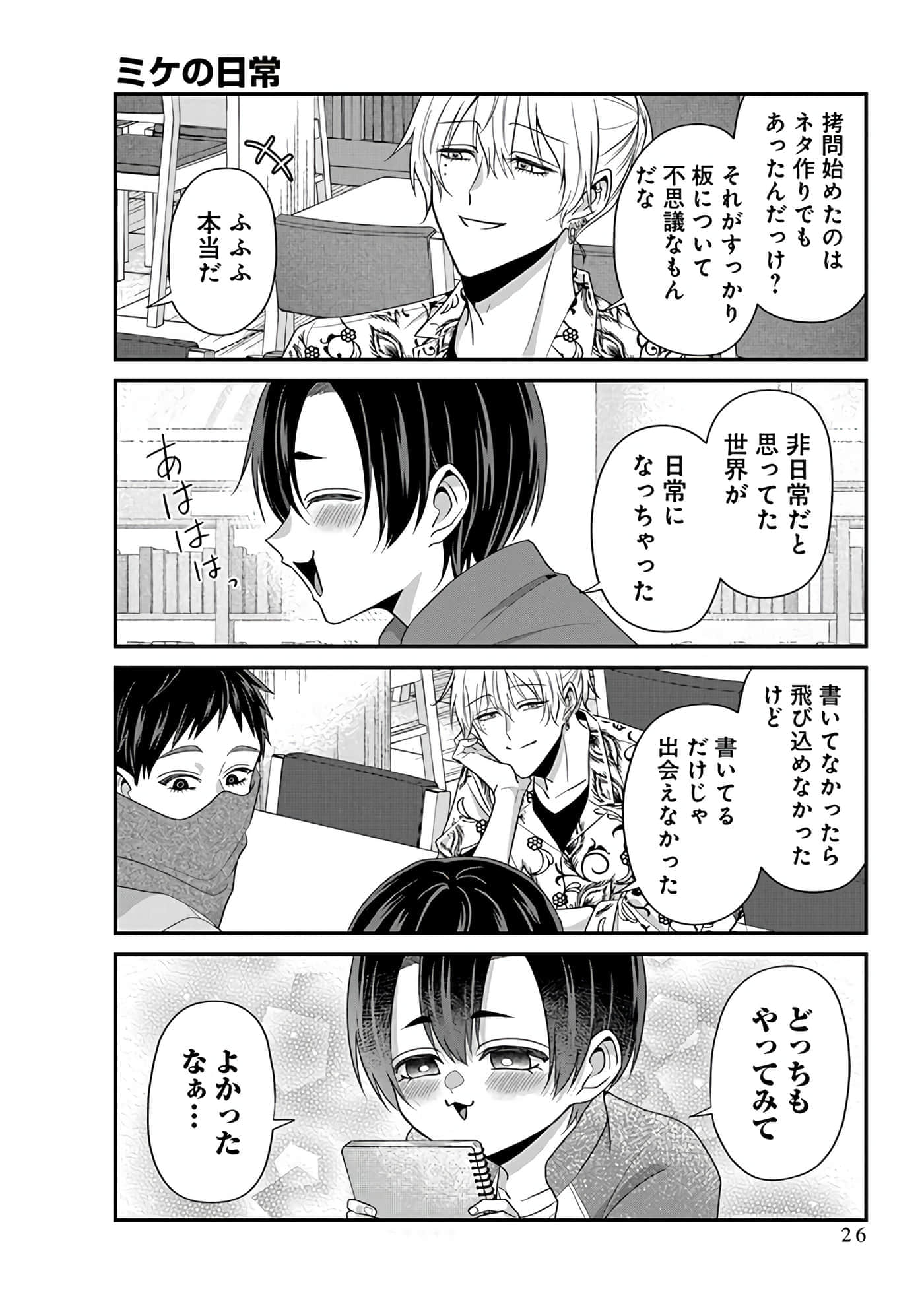 第 5 卷 第 28 页