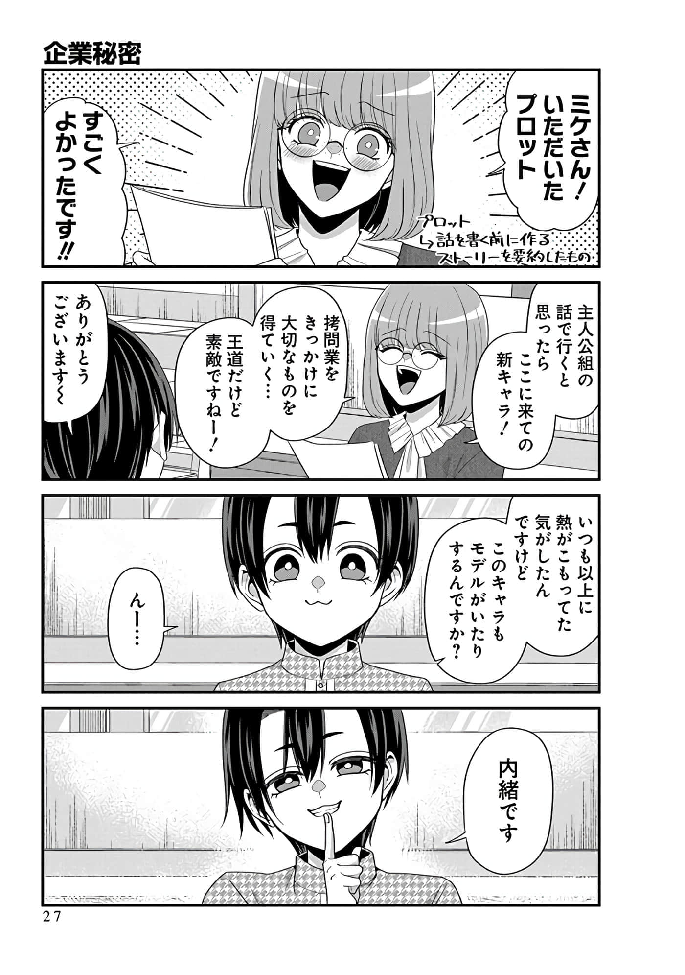 第 5 卷 第 29 页