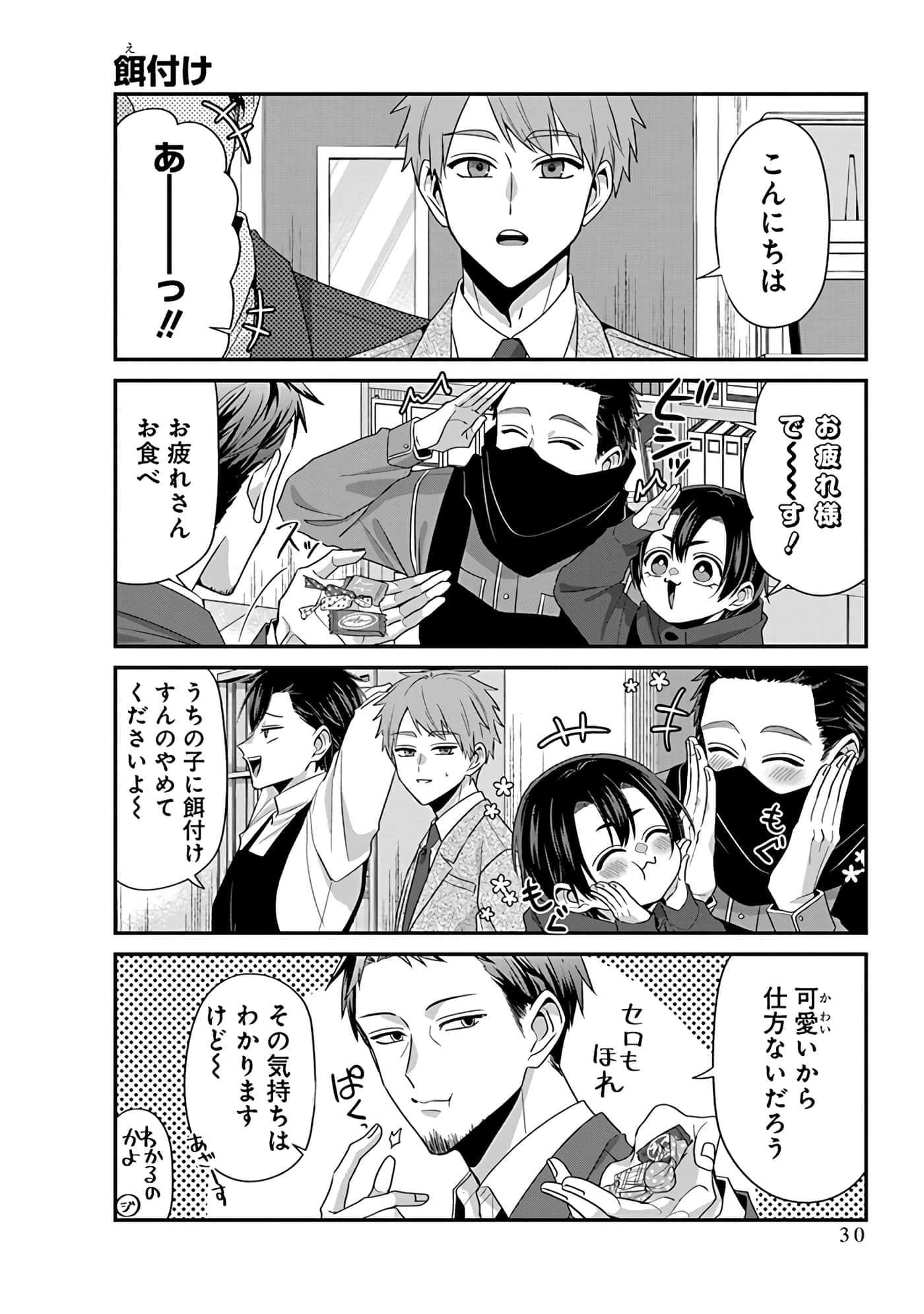 第 5 卷 第 32 页