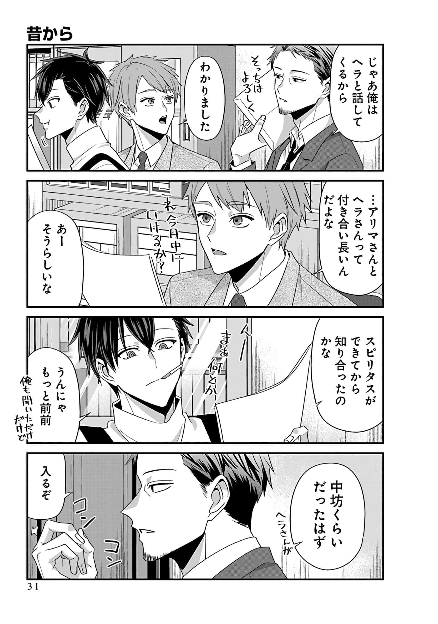 第 5 卷 第 33 页