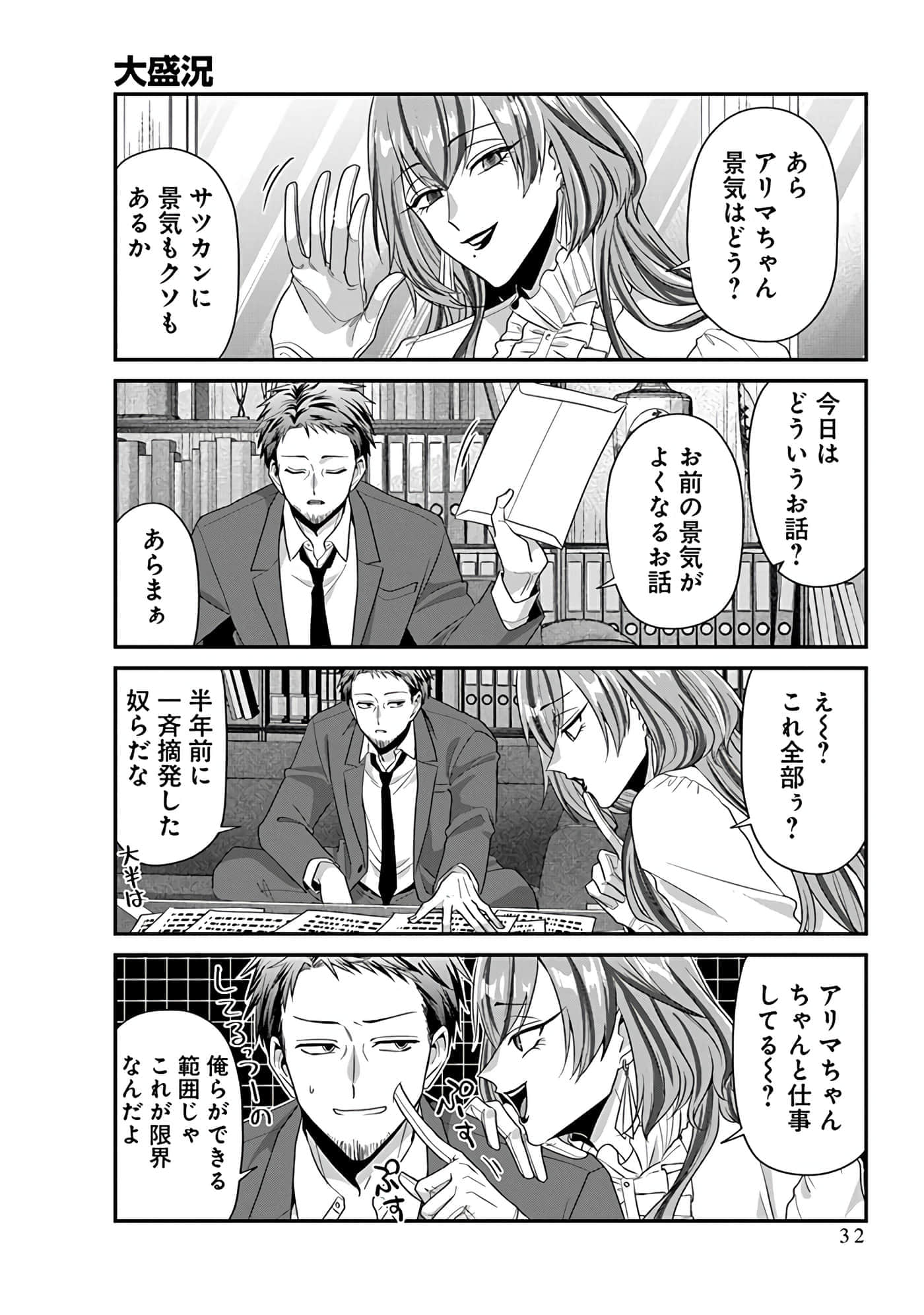 第 5 卷 第 34 页