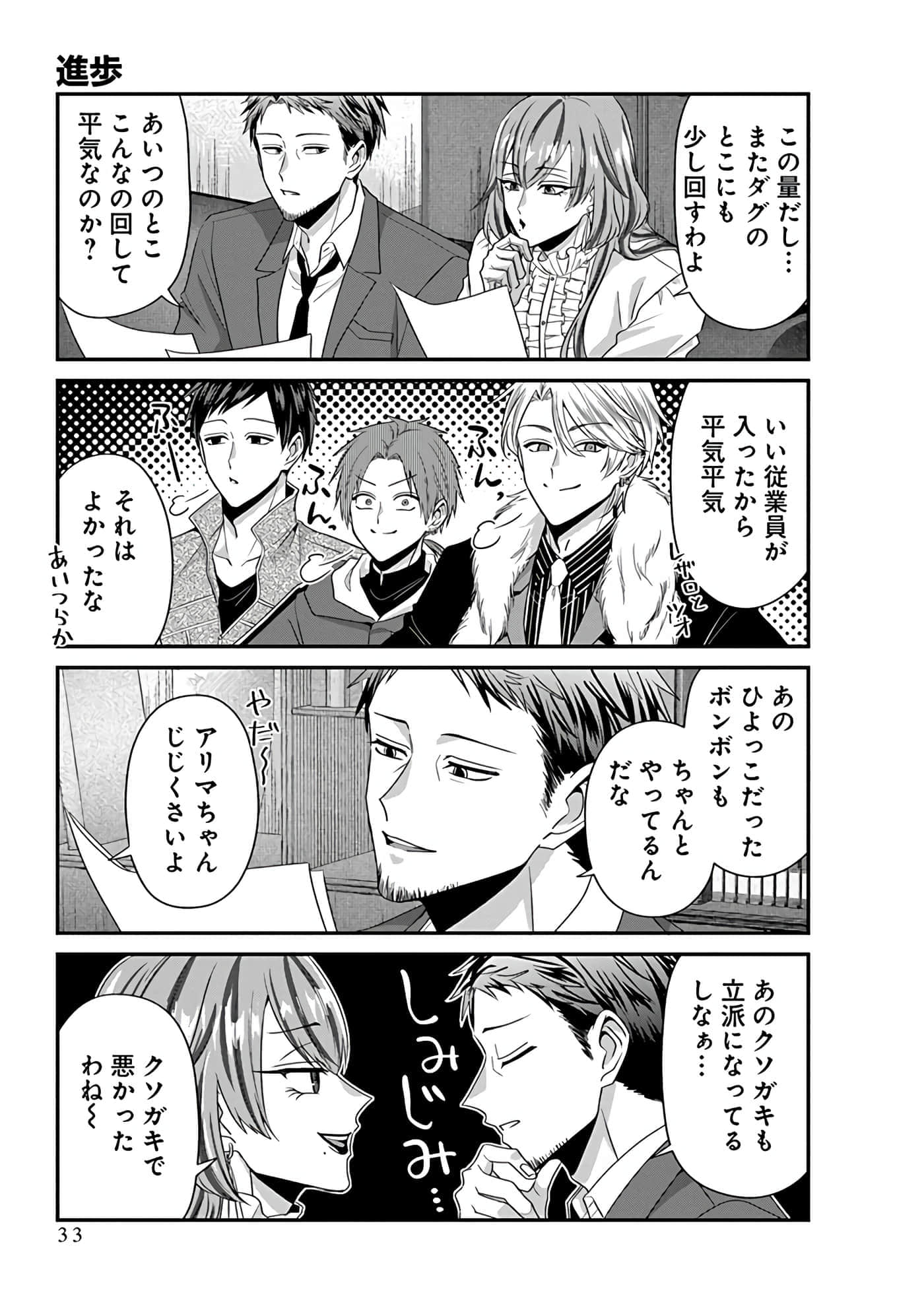 第 5 卷 第 35 页
