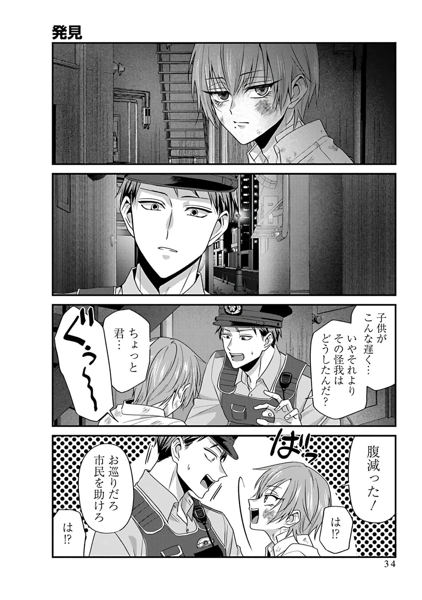 第 5 卷 第 36 页
