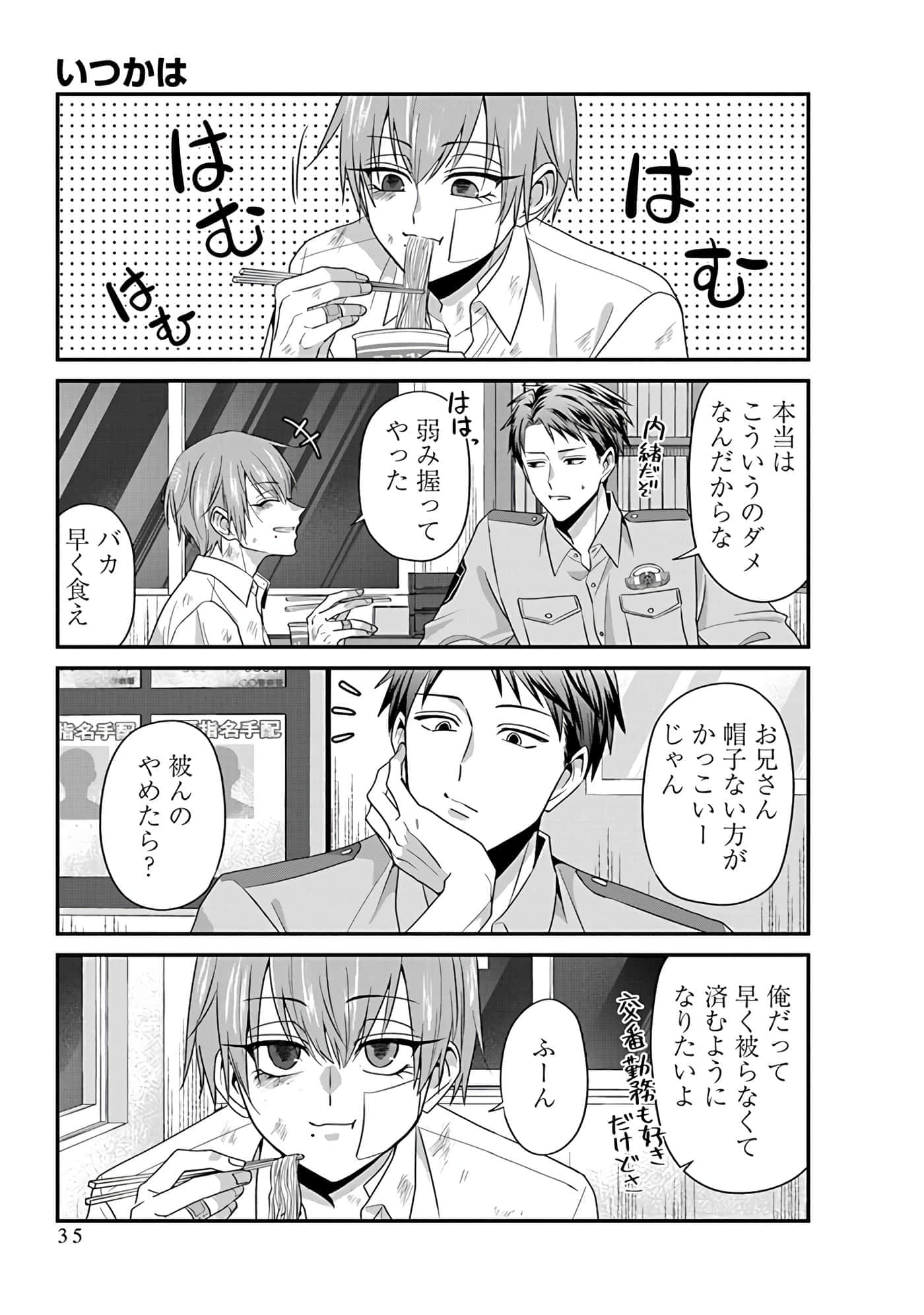 第 5 卷 第 37 页