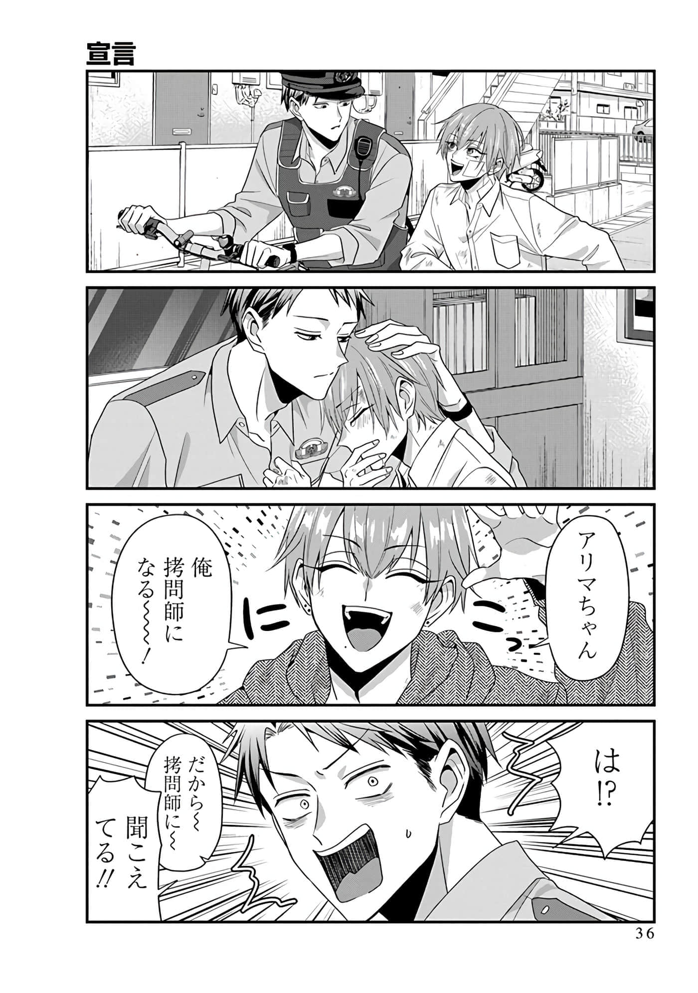 第 5 卷 第 38 页