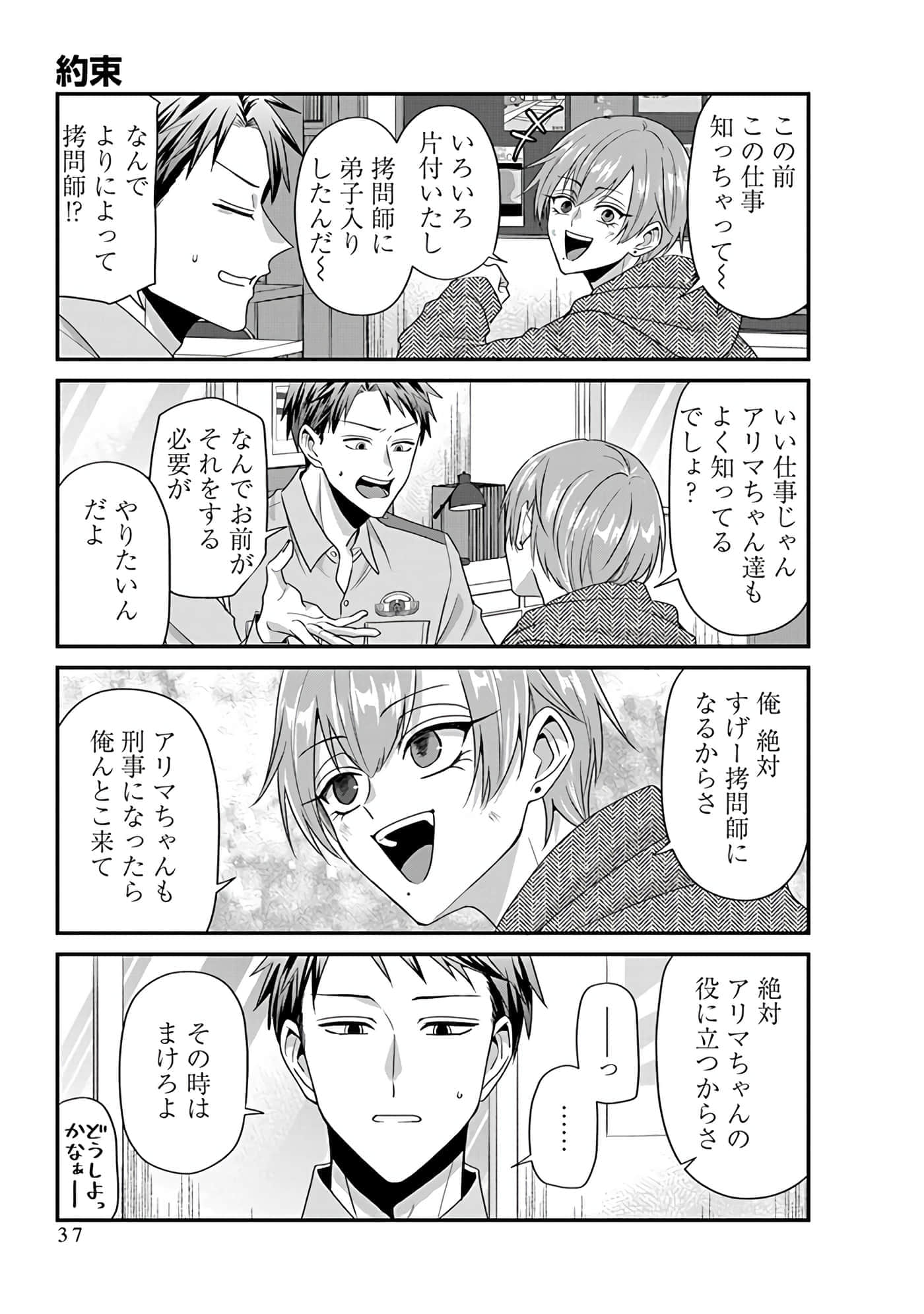 第 5 卷 第 39 页