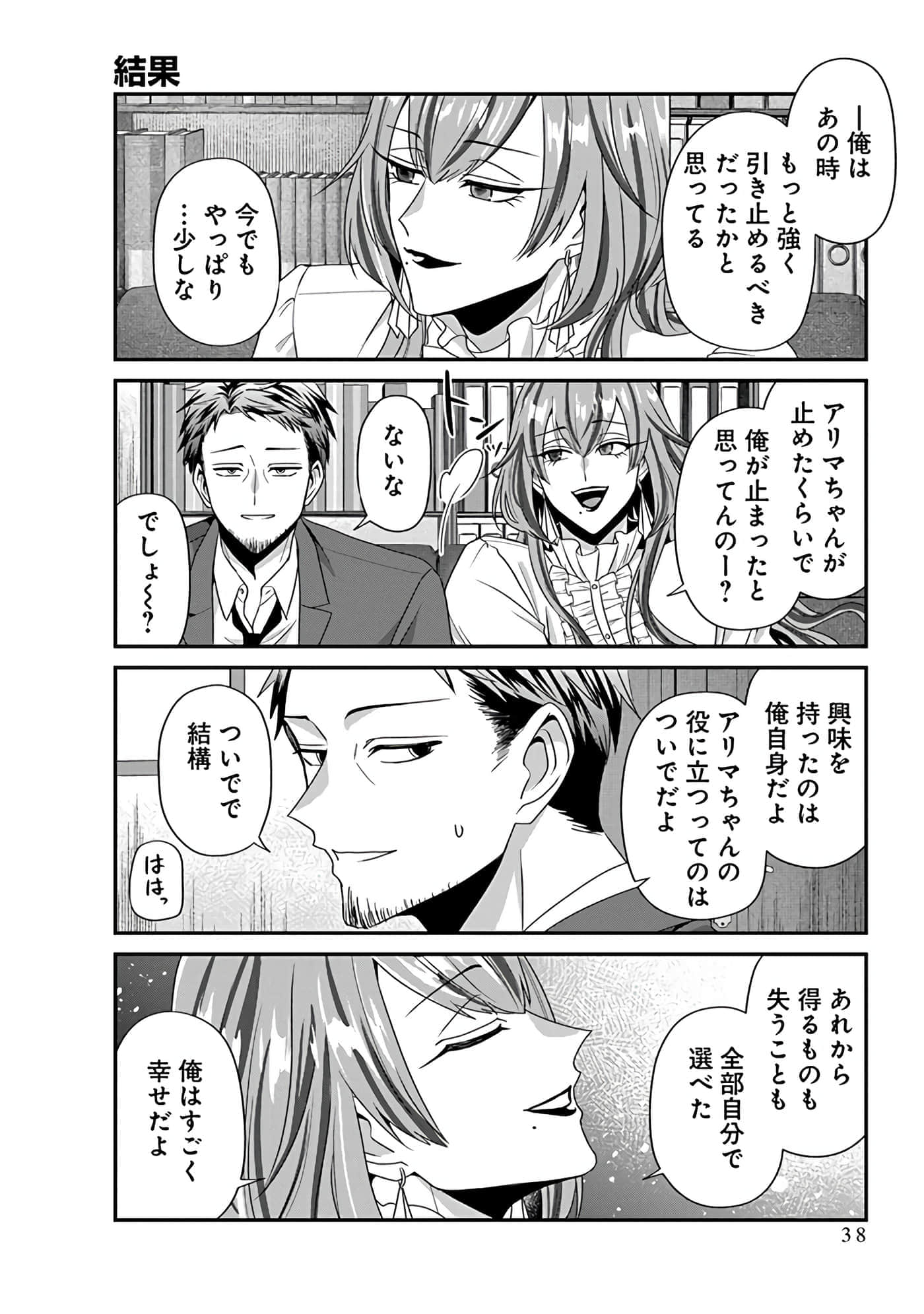 第 5 卷 第 40 页