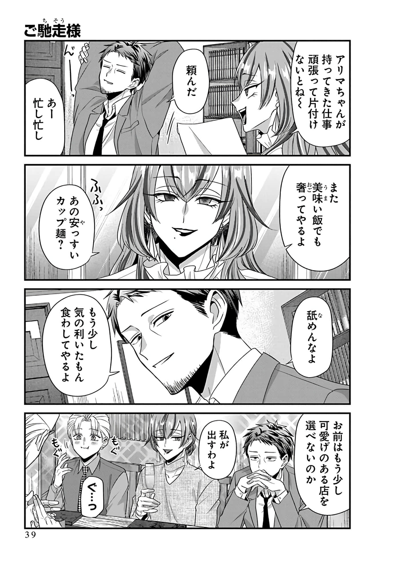 第 5 卷 第 41 页