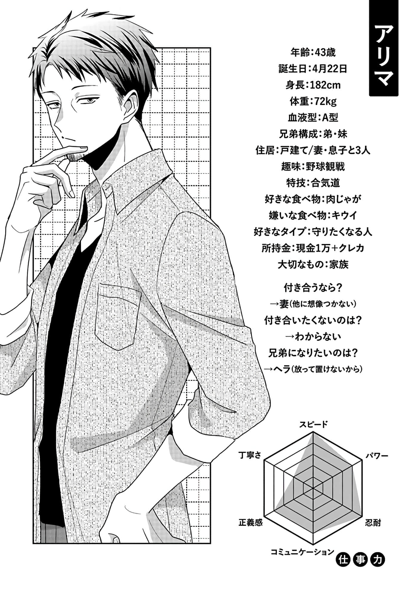 第 5 卷 第 42 页
