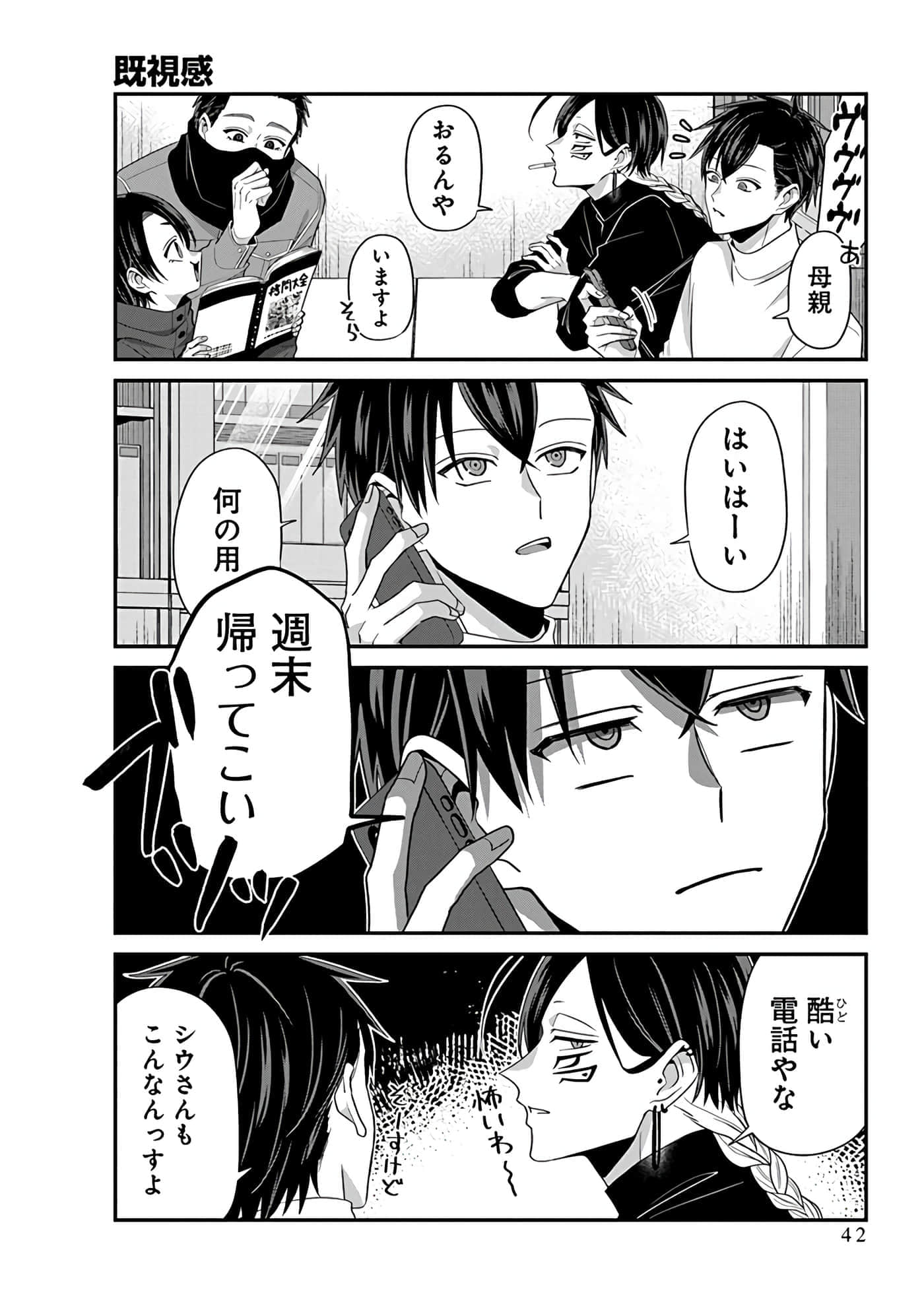 第 5 卷 第 44 页
