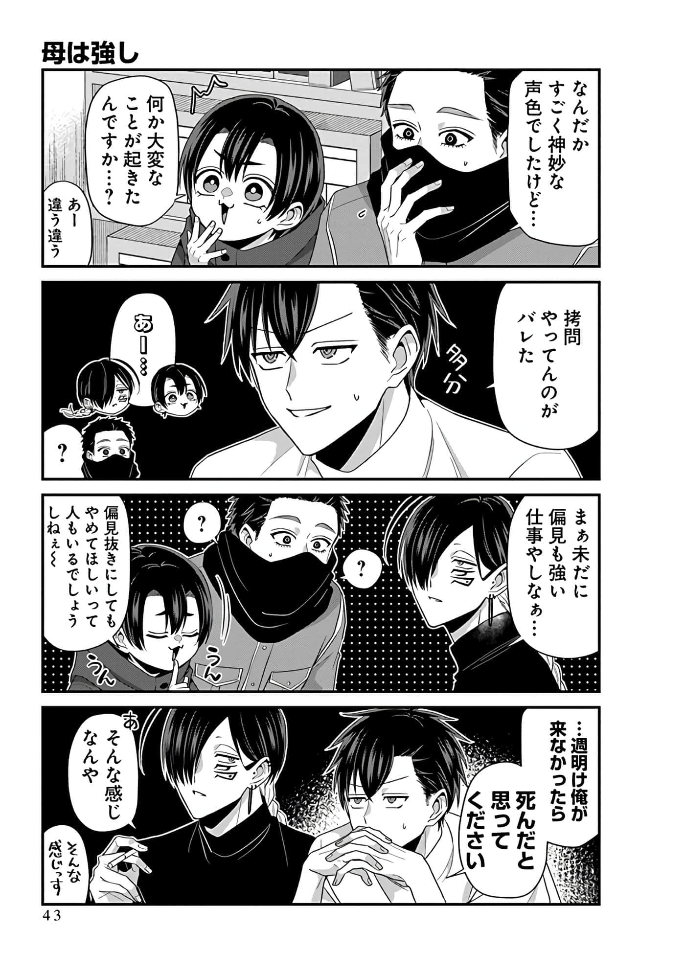 第 5 卷 第 45 页