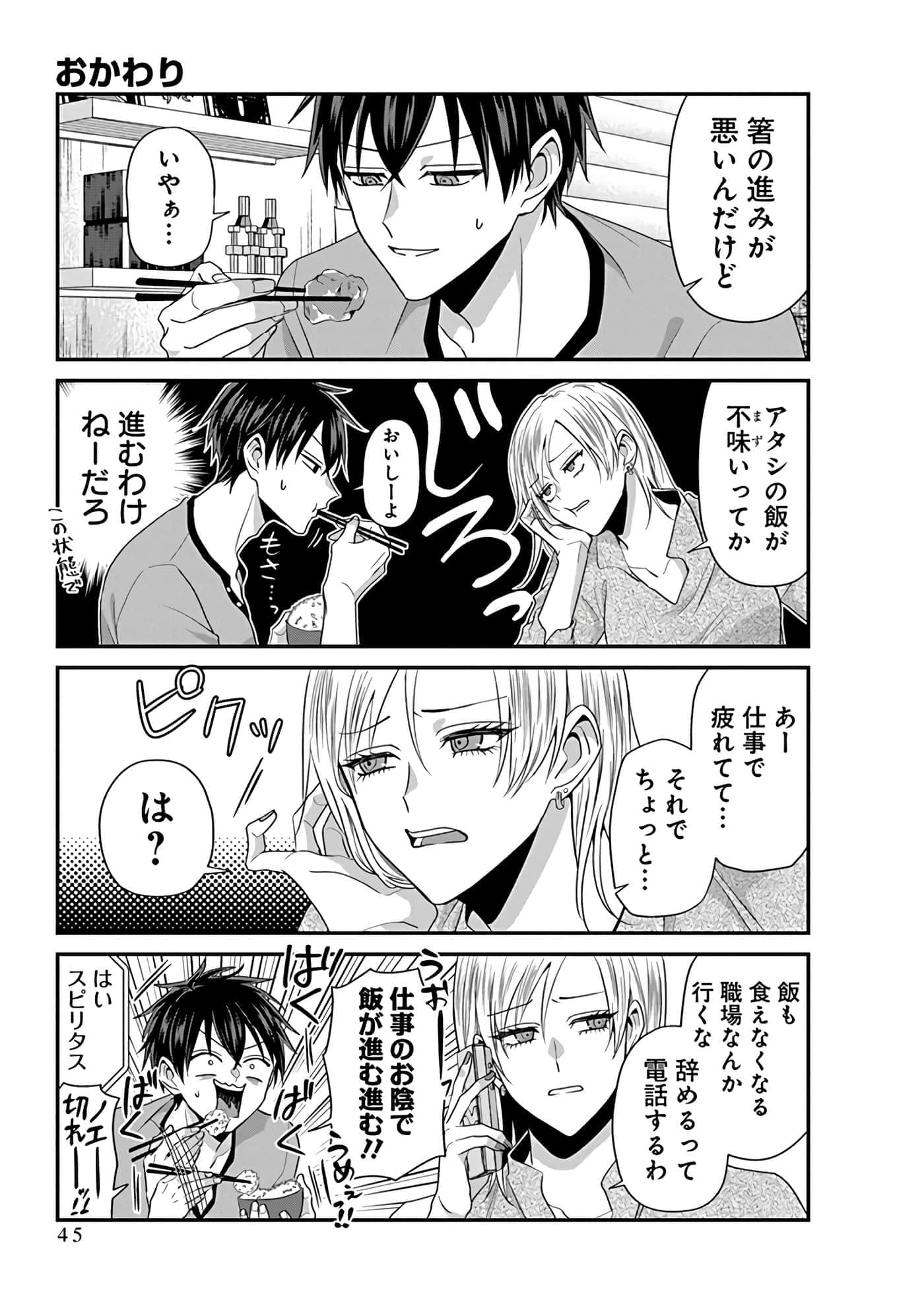 第 5 卷 第 47 页