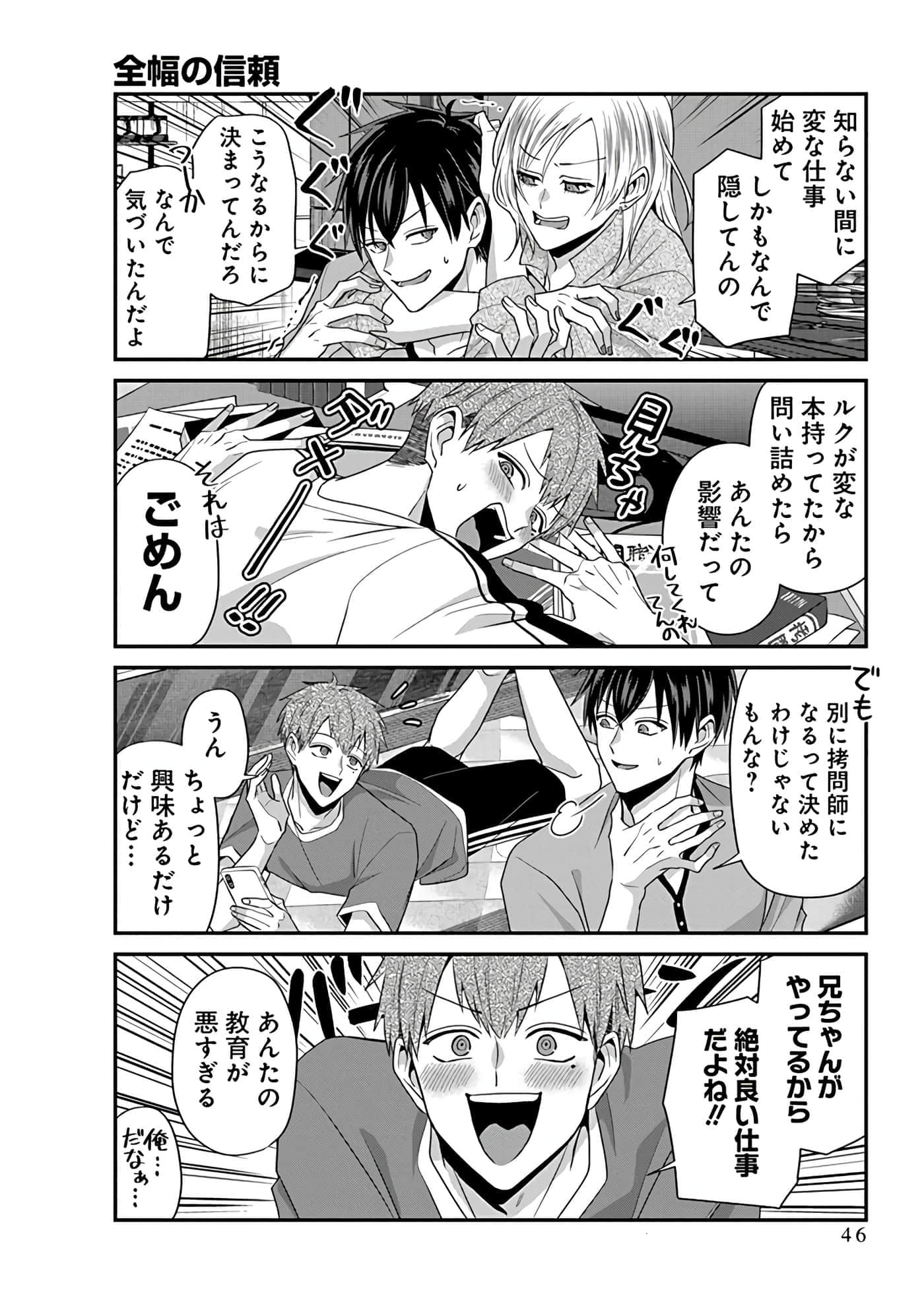 第 5 卷 第 48 页