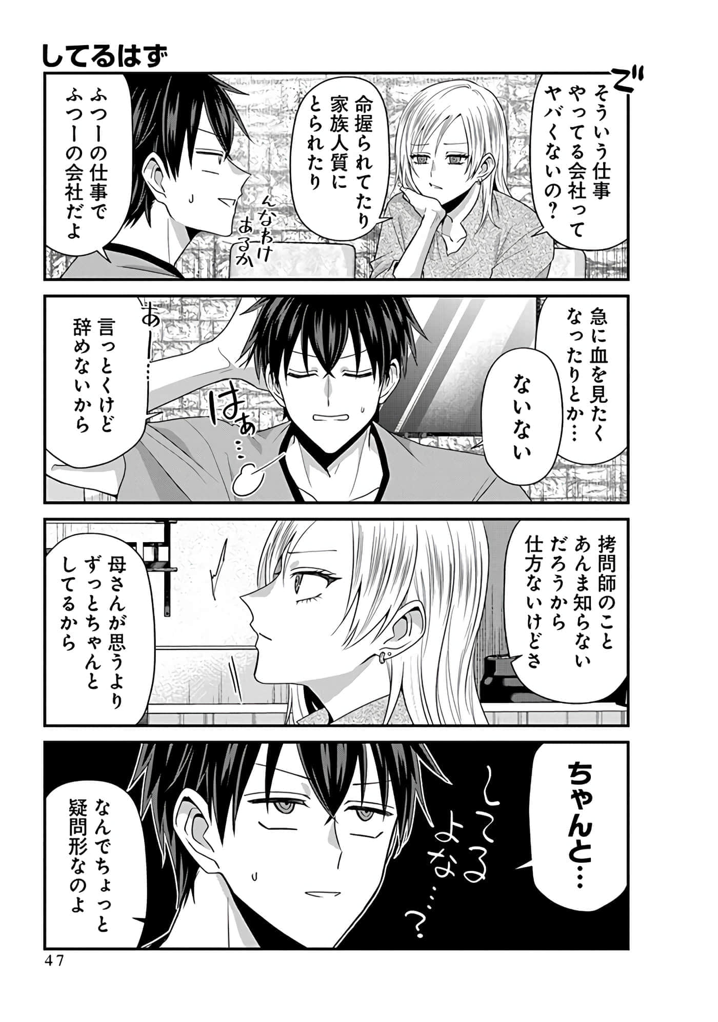 第 5 卷 第 49 页