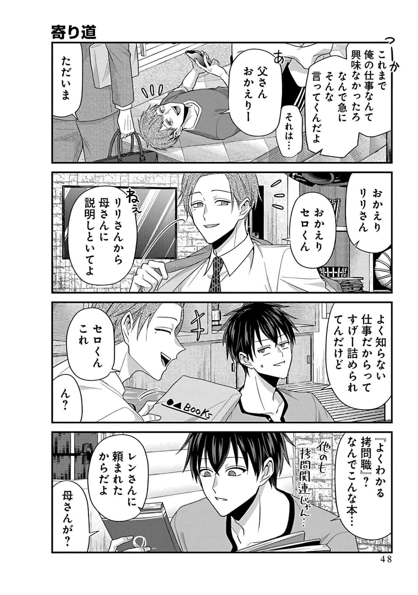 第 5 卷 第 50 页
