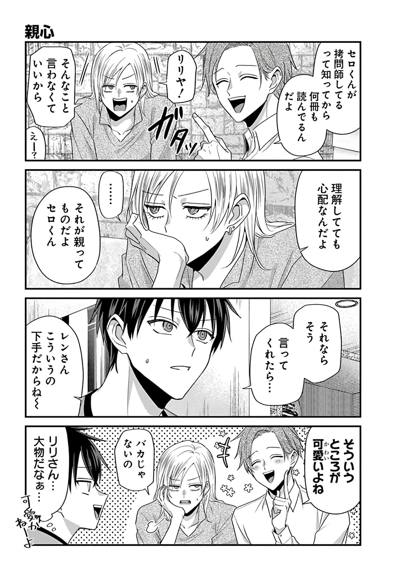 第 5 卷 第 51 页