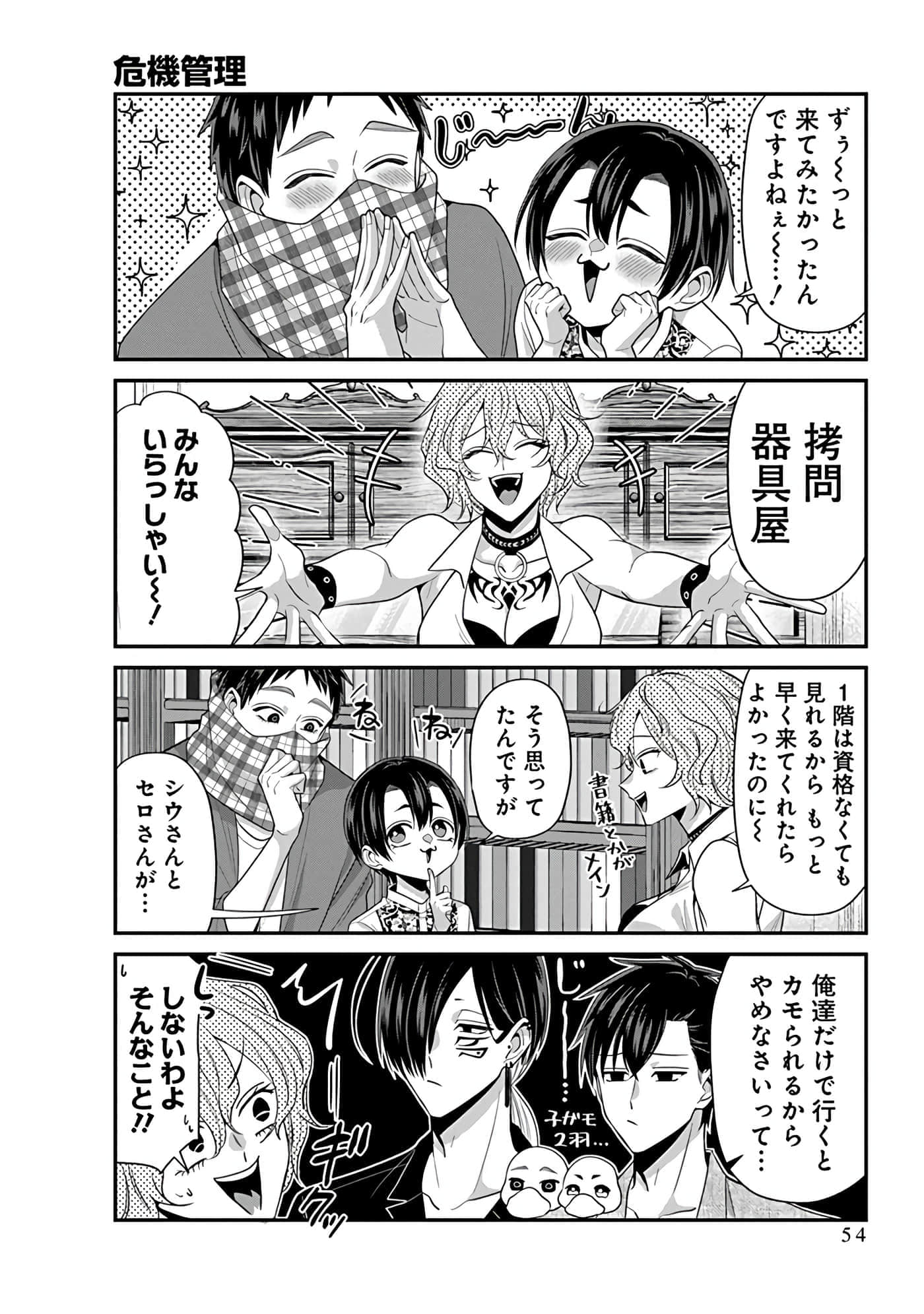 第 5 卷 第 56 页