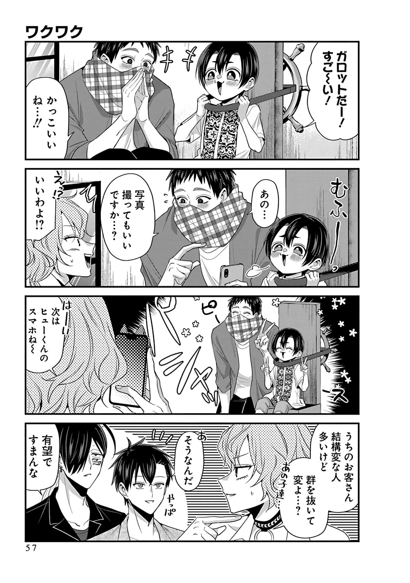 第 5 卷 第 59 页