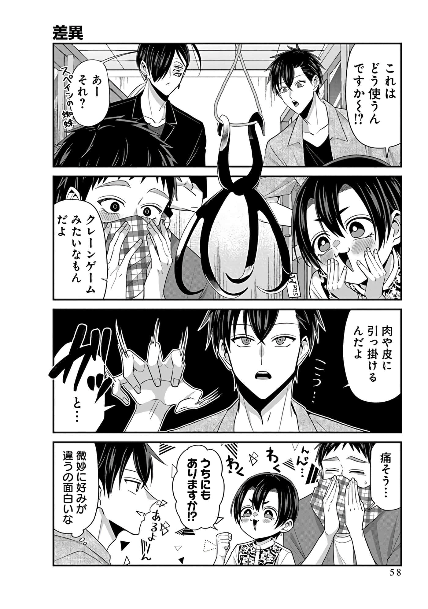 第 5 卷 第 60 页