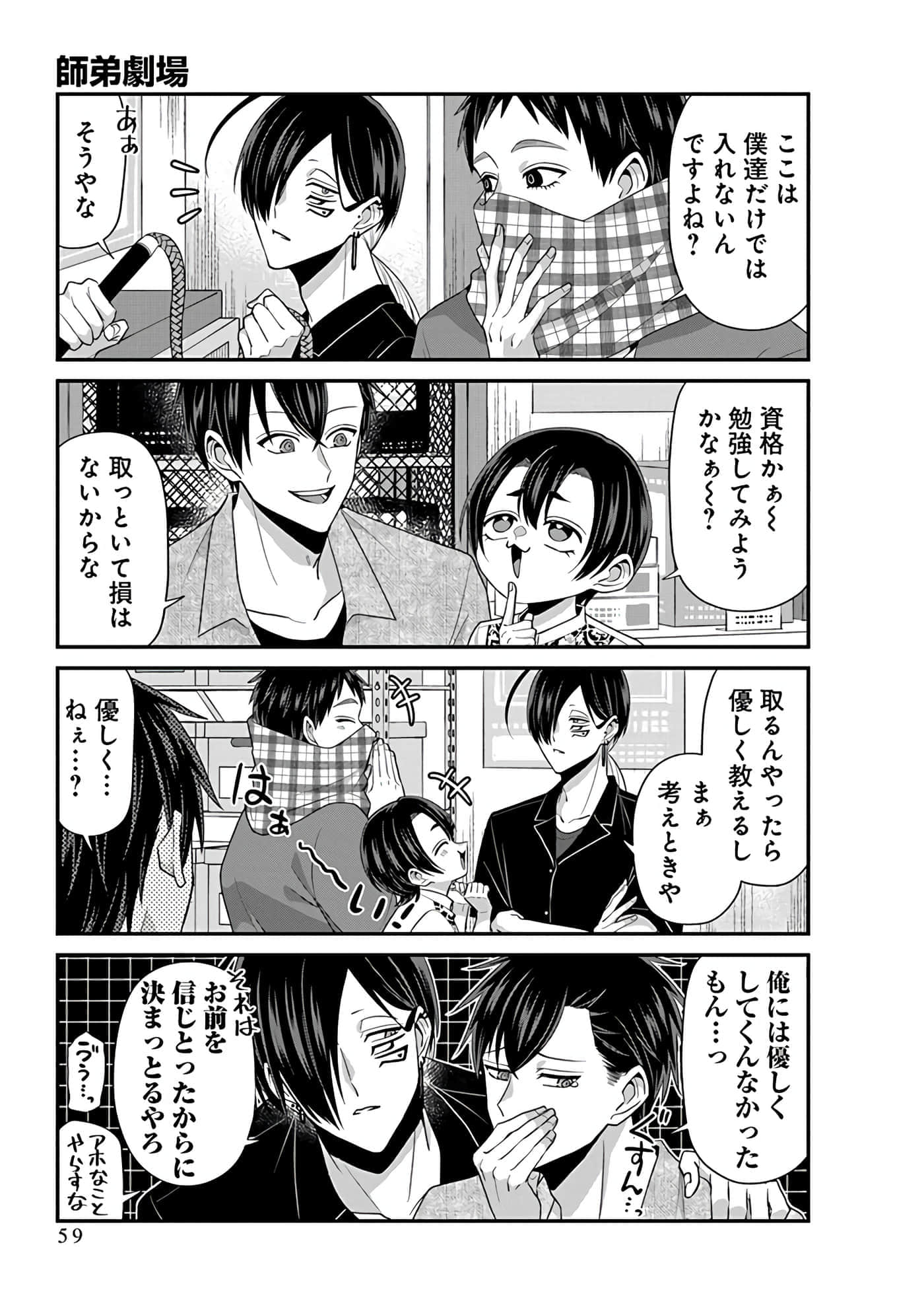 第 5 卷 第 61 页