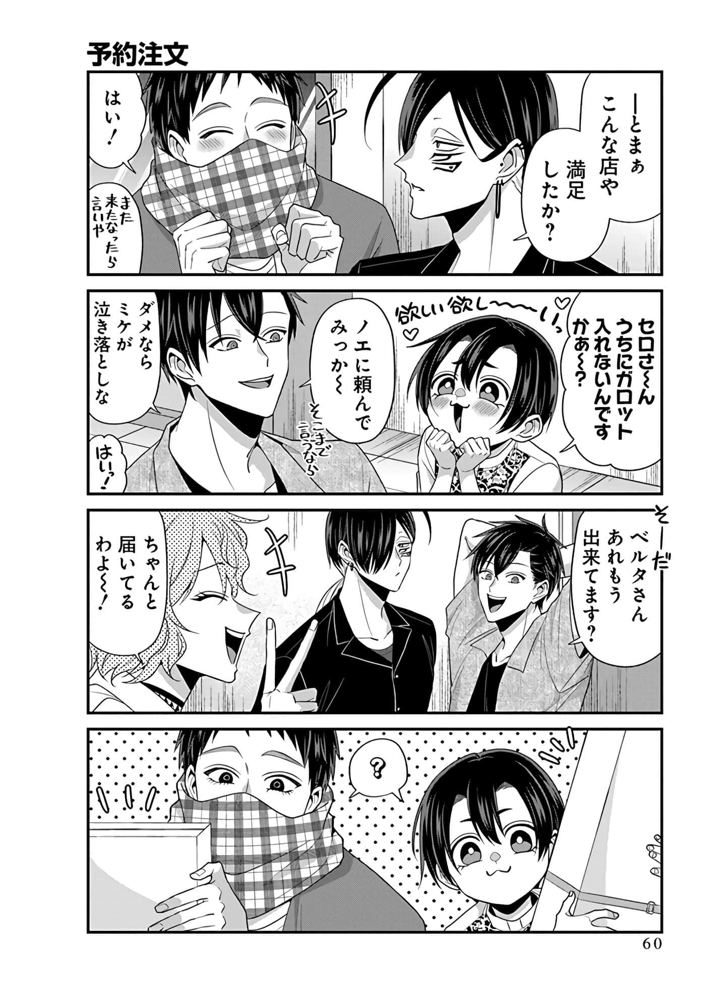 第 5 卷 第 62 页