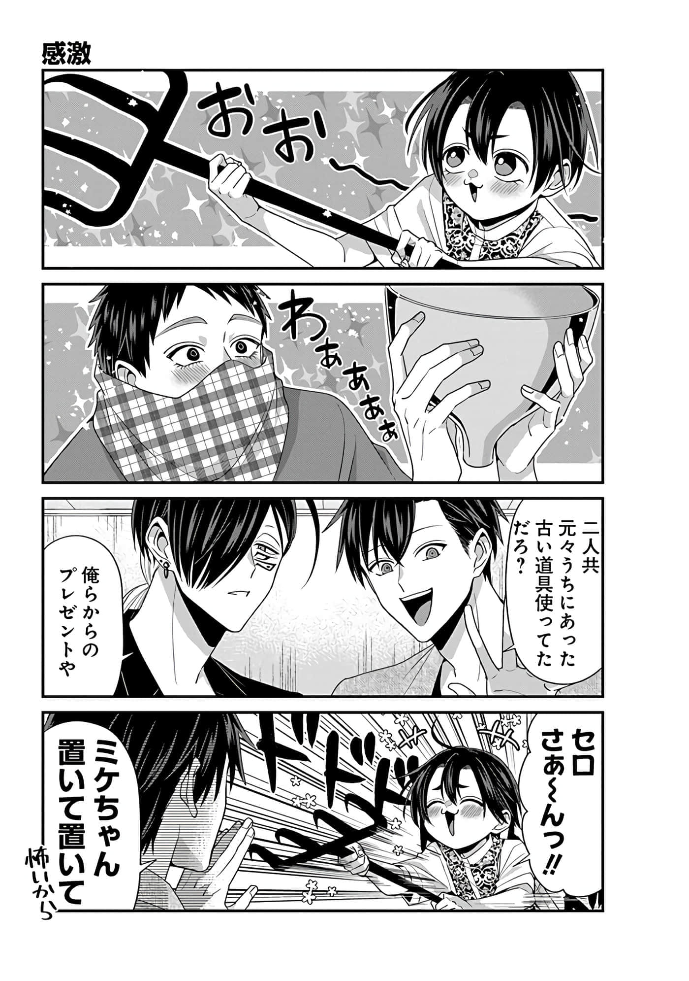 第 5 卷 第 63 页