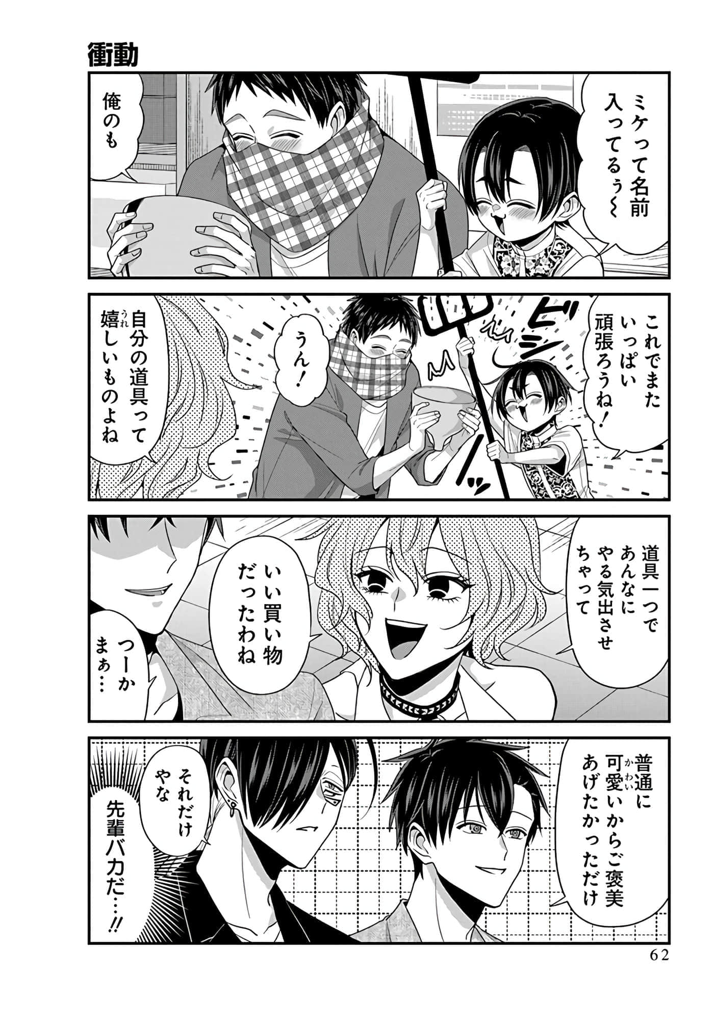 第 5 卷 第 64 页