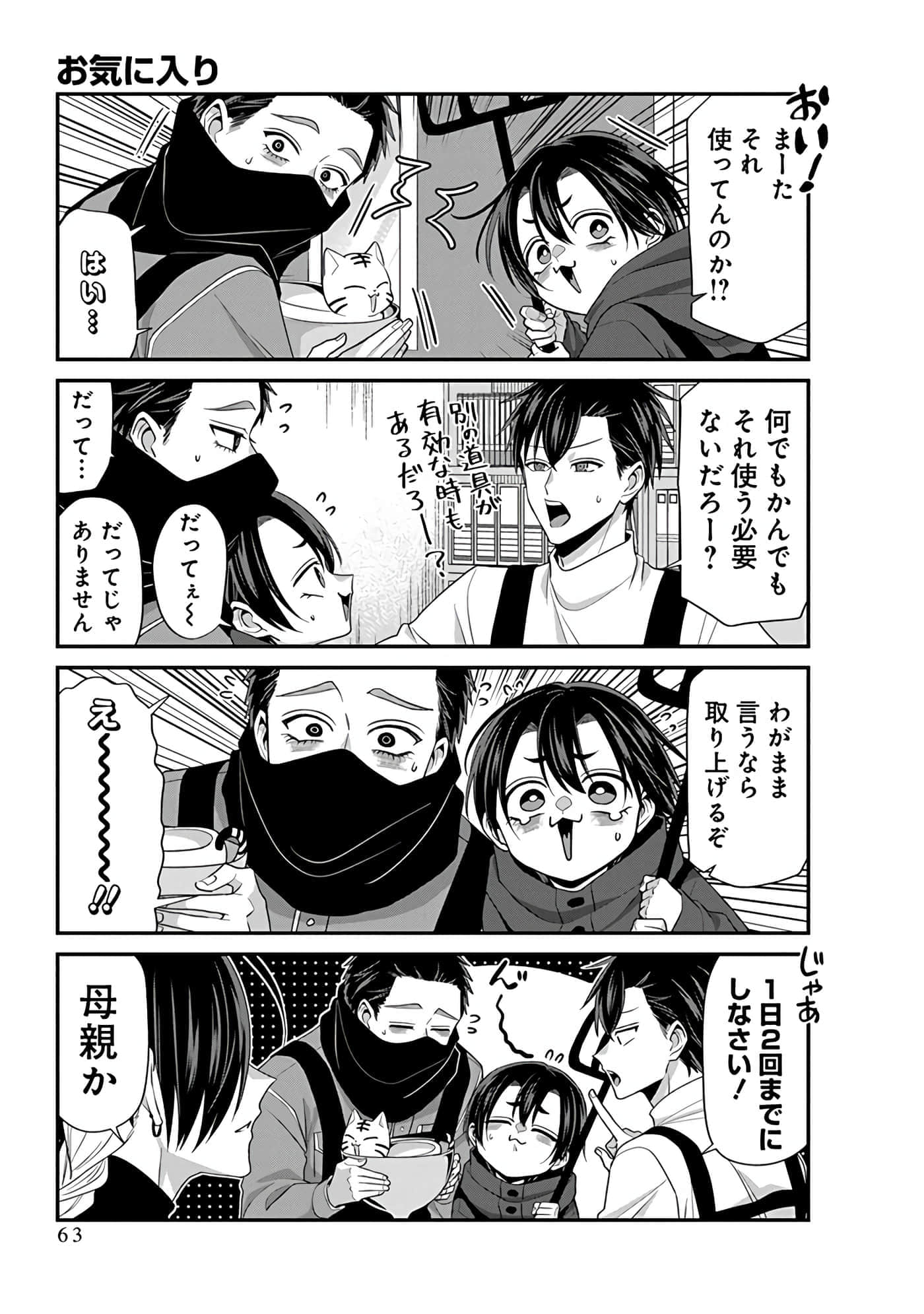 第 5 卷 第 65 页