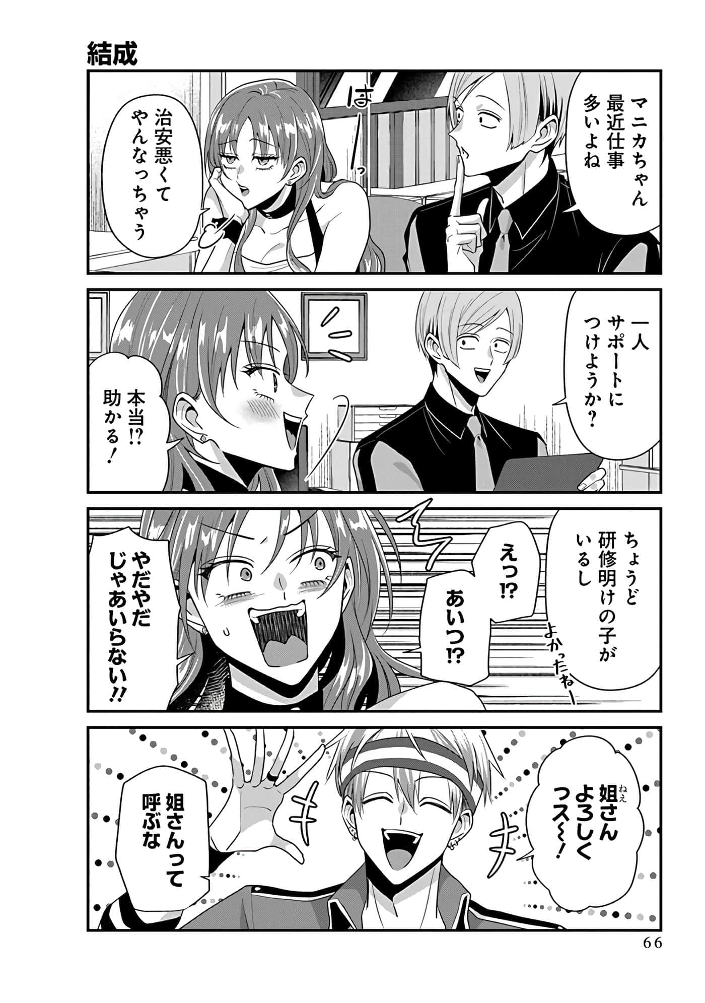 第 5 卷 第 68 页
