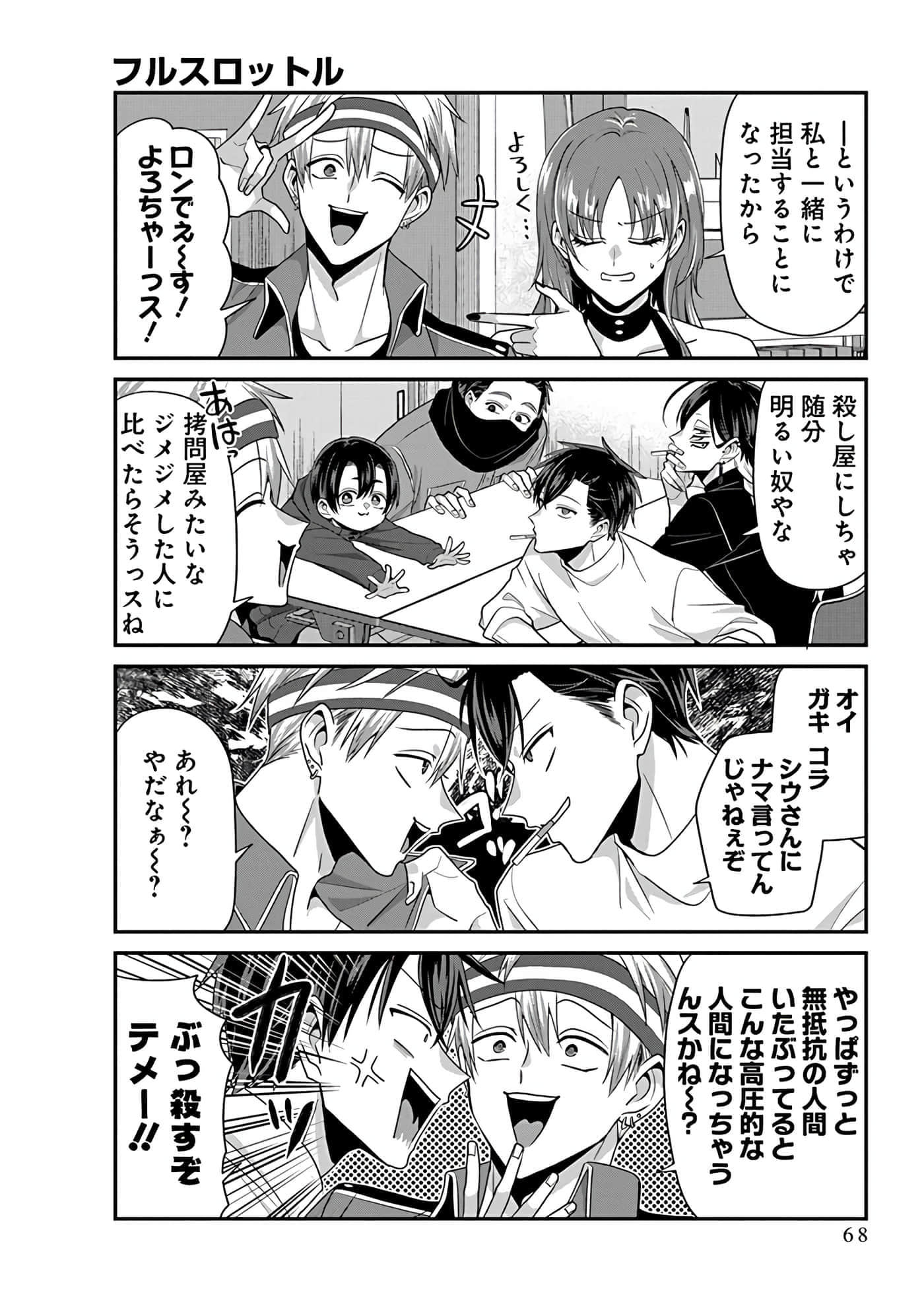 第 5 卷 第 70 页