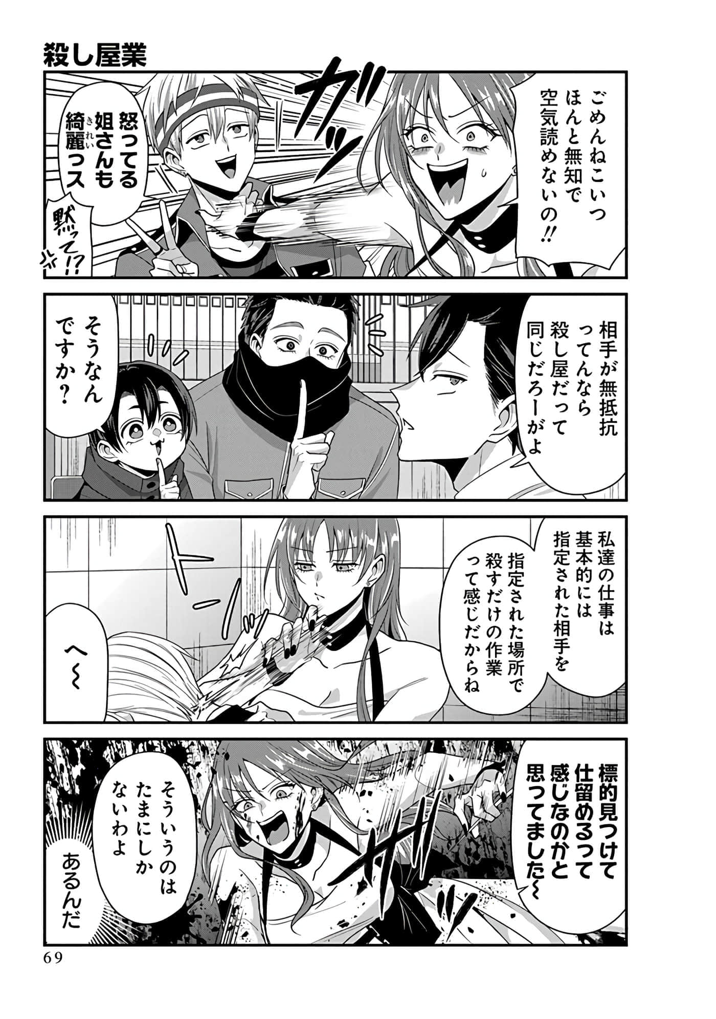 第 5 卷 第 71 页