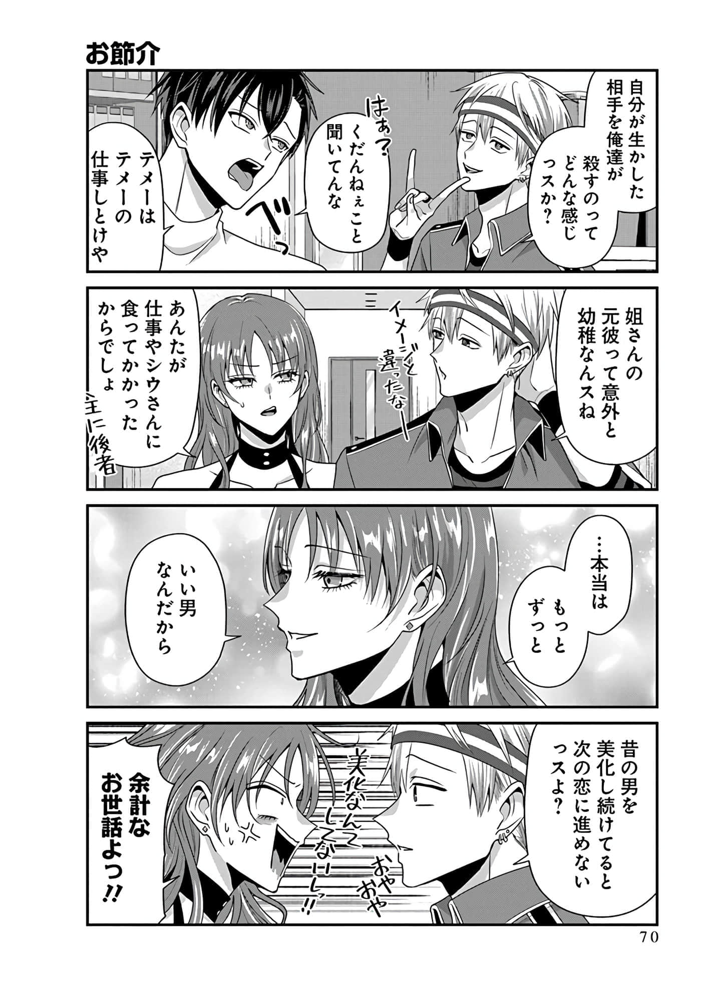 第 5 卷 第 72 页
