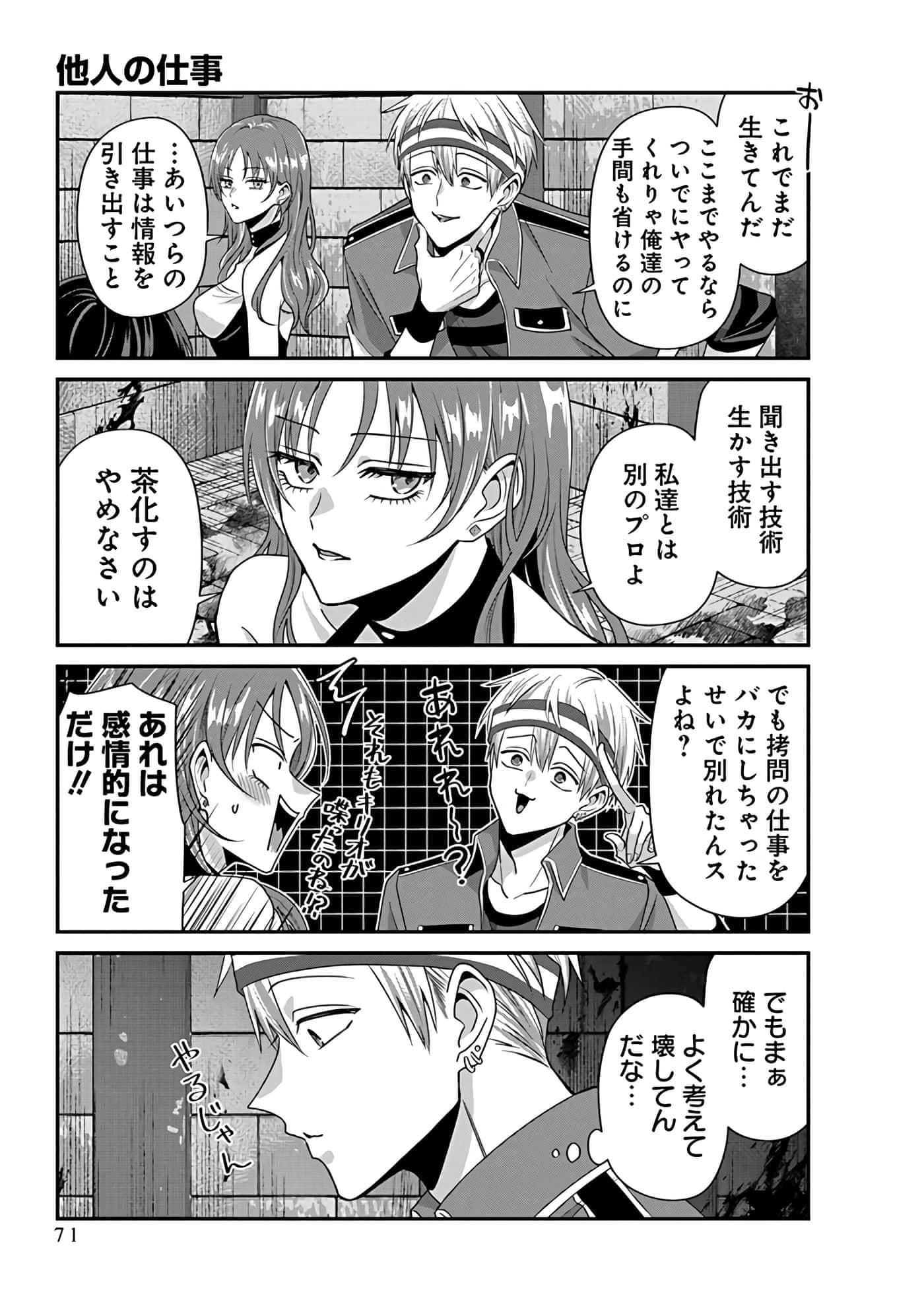 第 5 卷 第 73 页