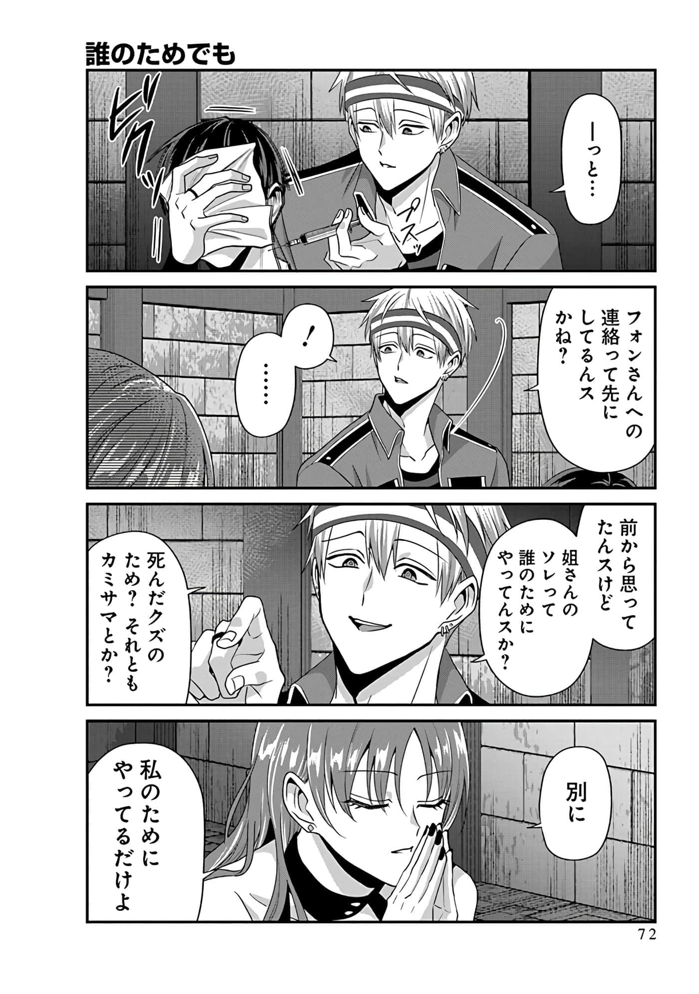 第 5 卷 第 74 页