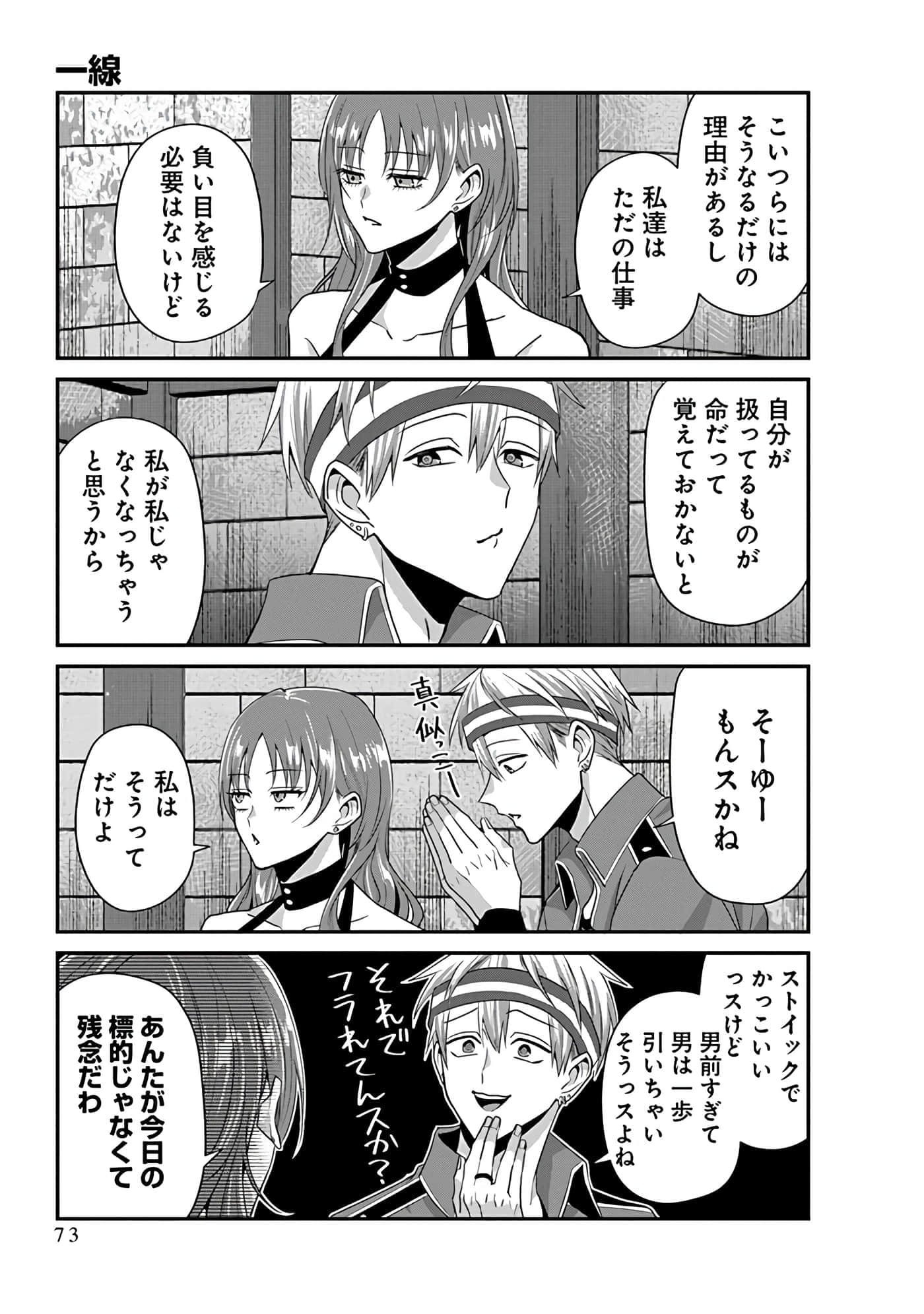第 5 卷 第 75 页