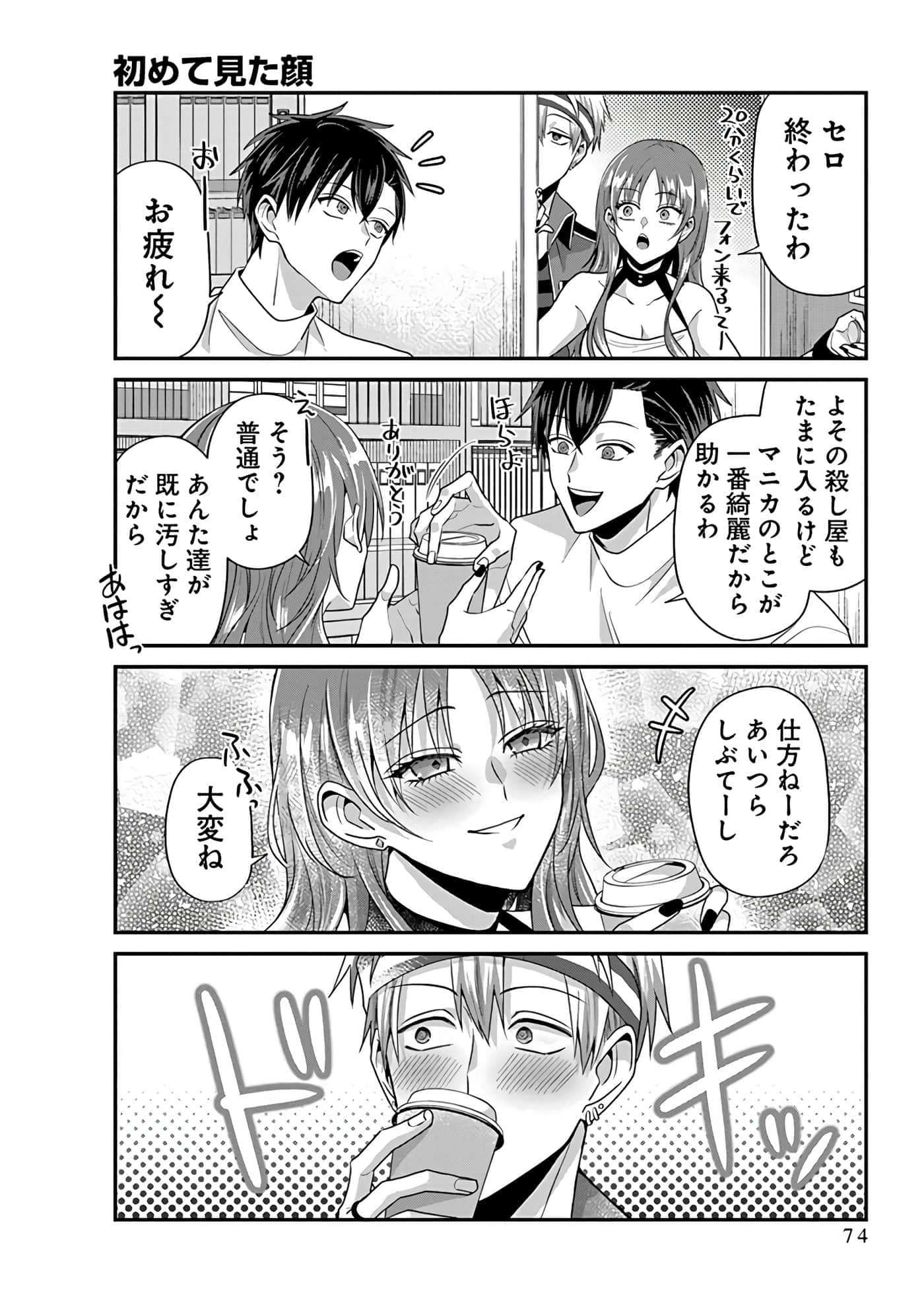 第 5 卷 第 76 页