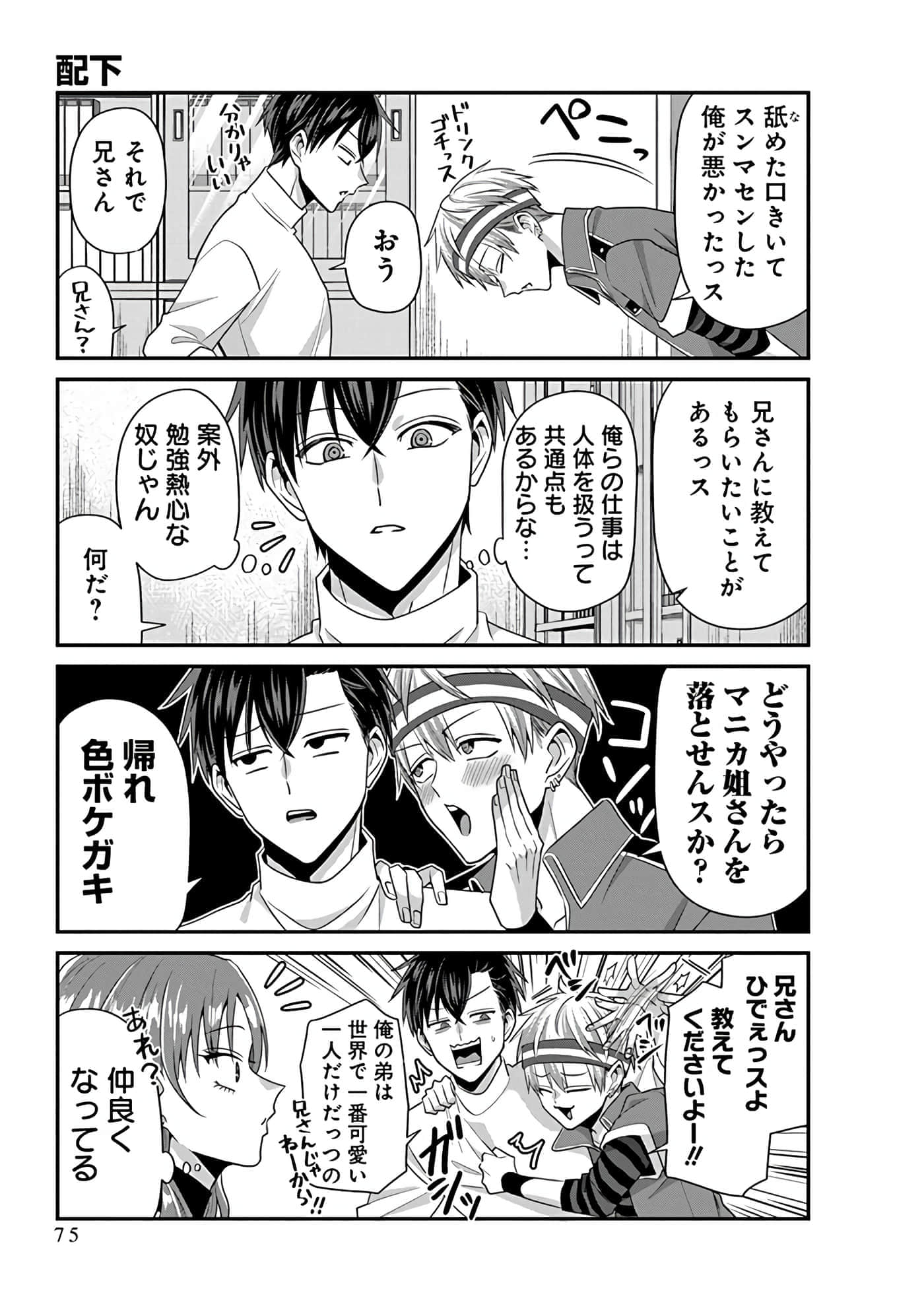 第 5 卷 第 77 页