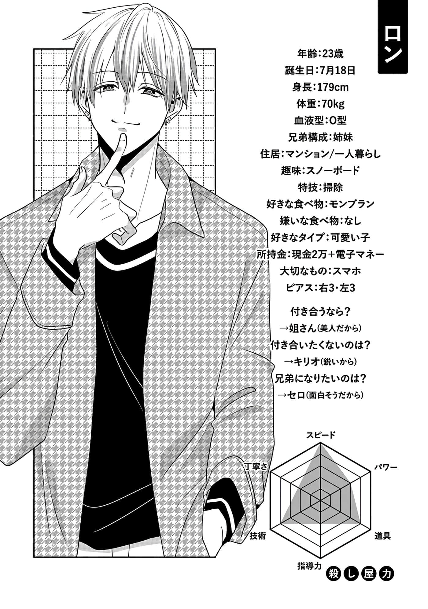 第 5 卷 第 78 页