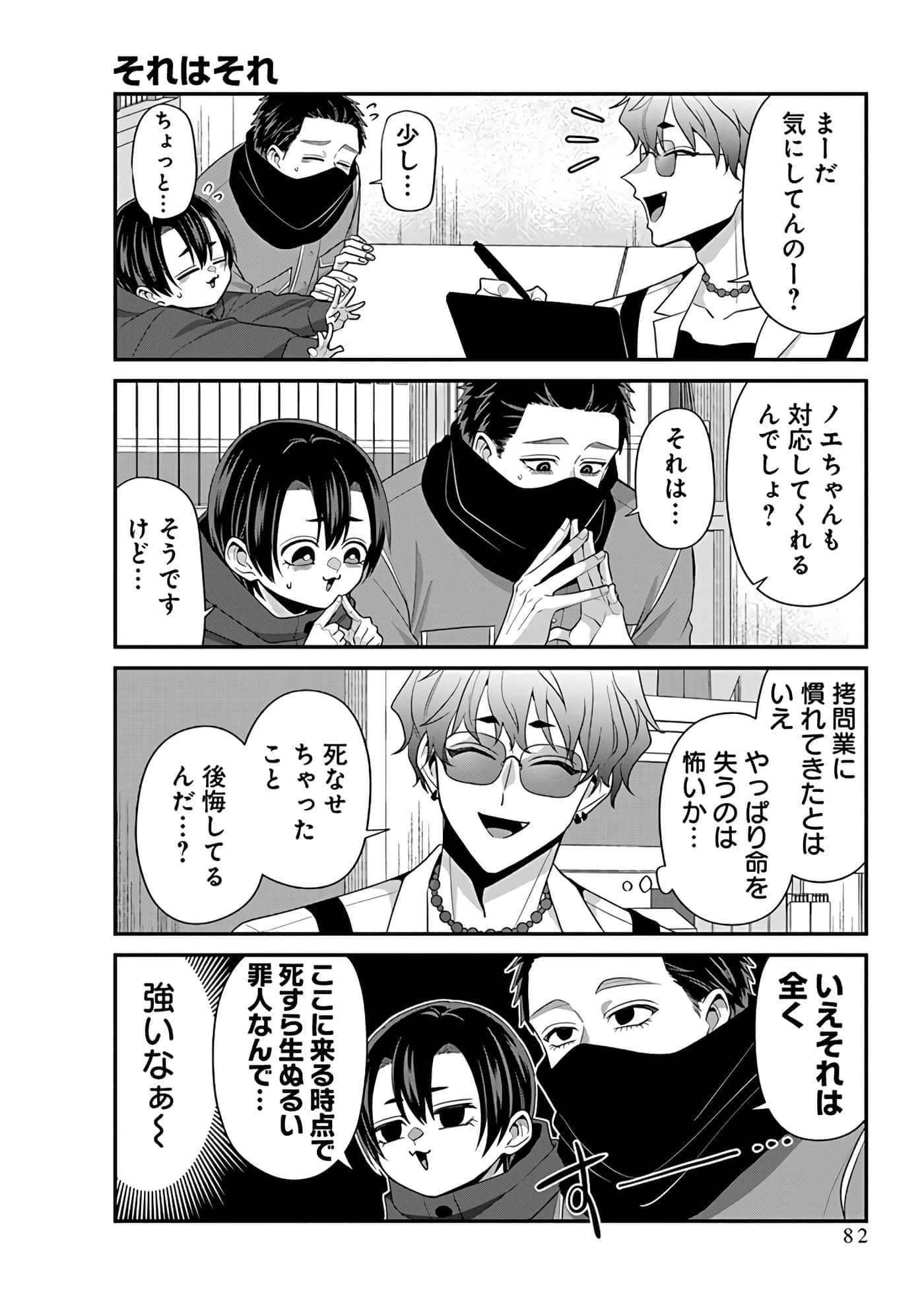 第 5 卷 第 84 页