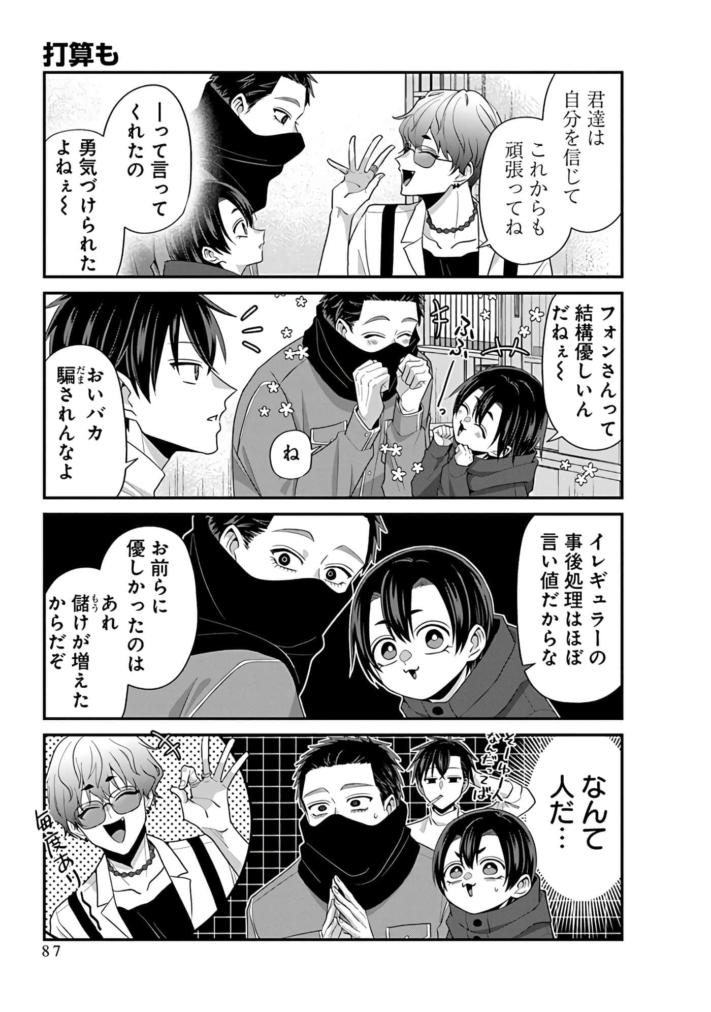 第 5 卷 第 89 页