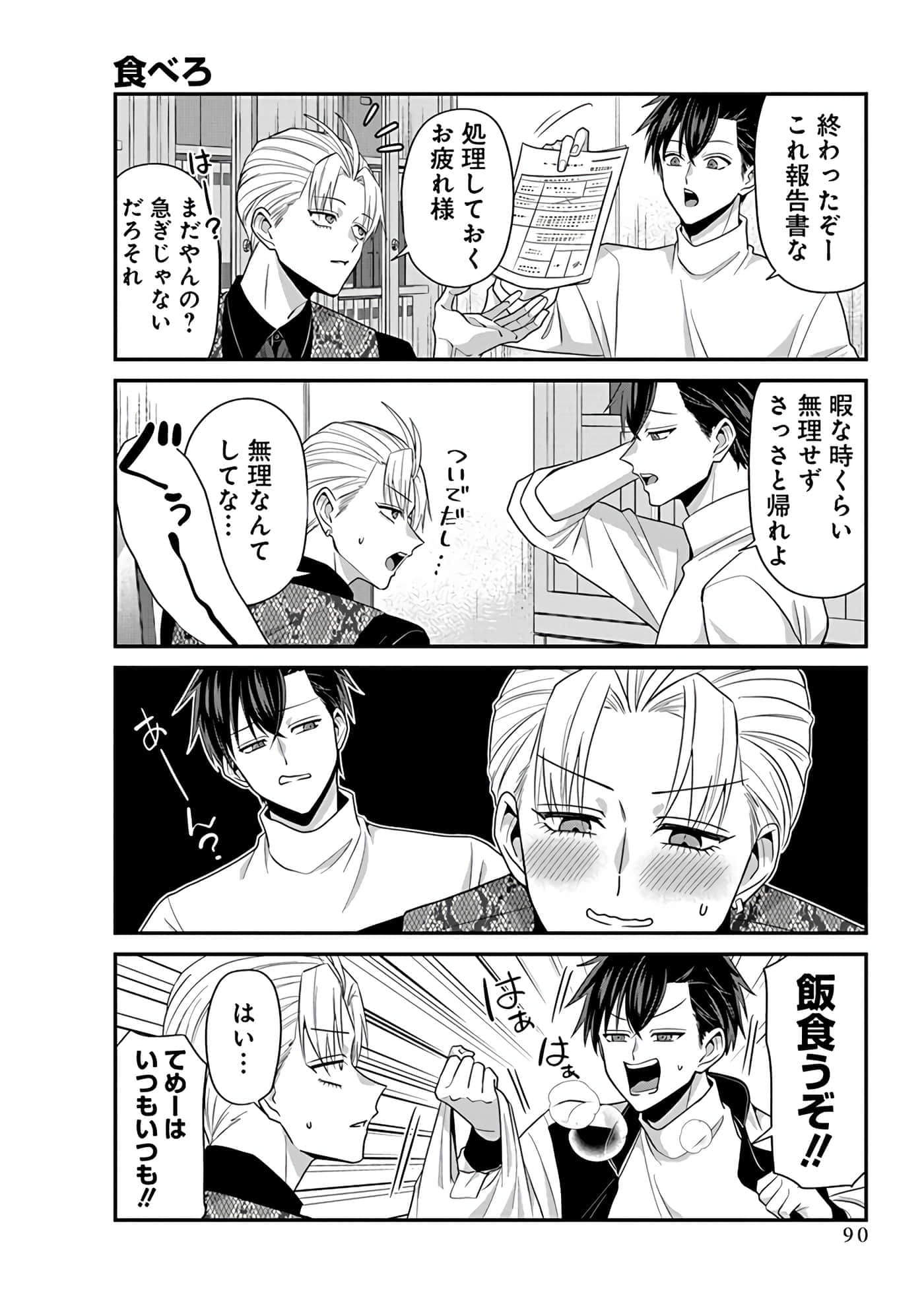 第 5 卷 第 92 页